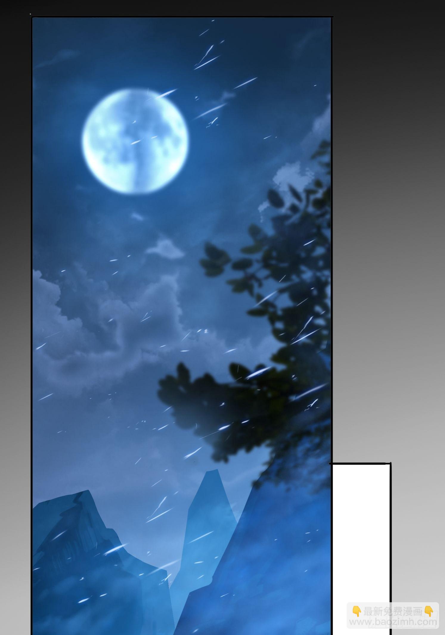 13 可双修的师父？(1/2)-第13话