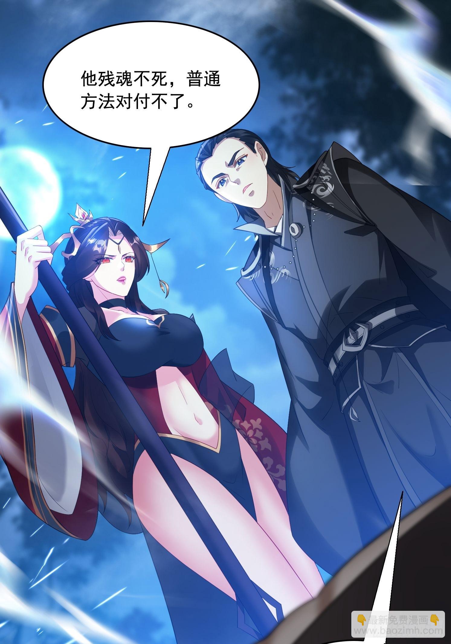 15 狗男女(1/2)-第15话