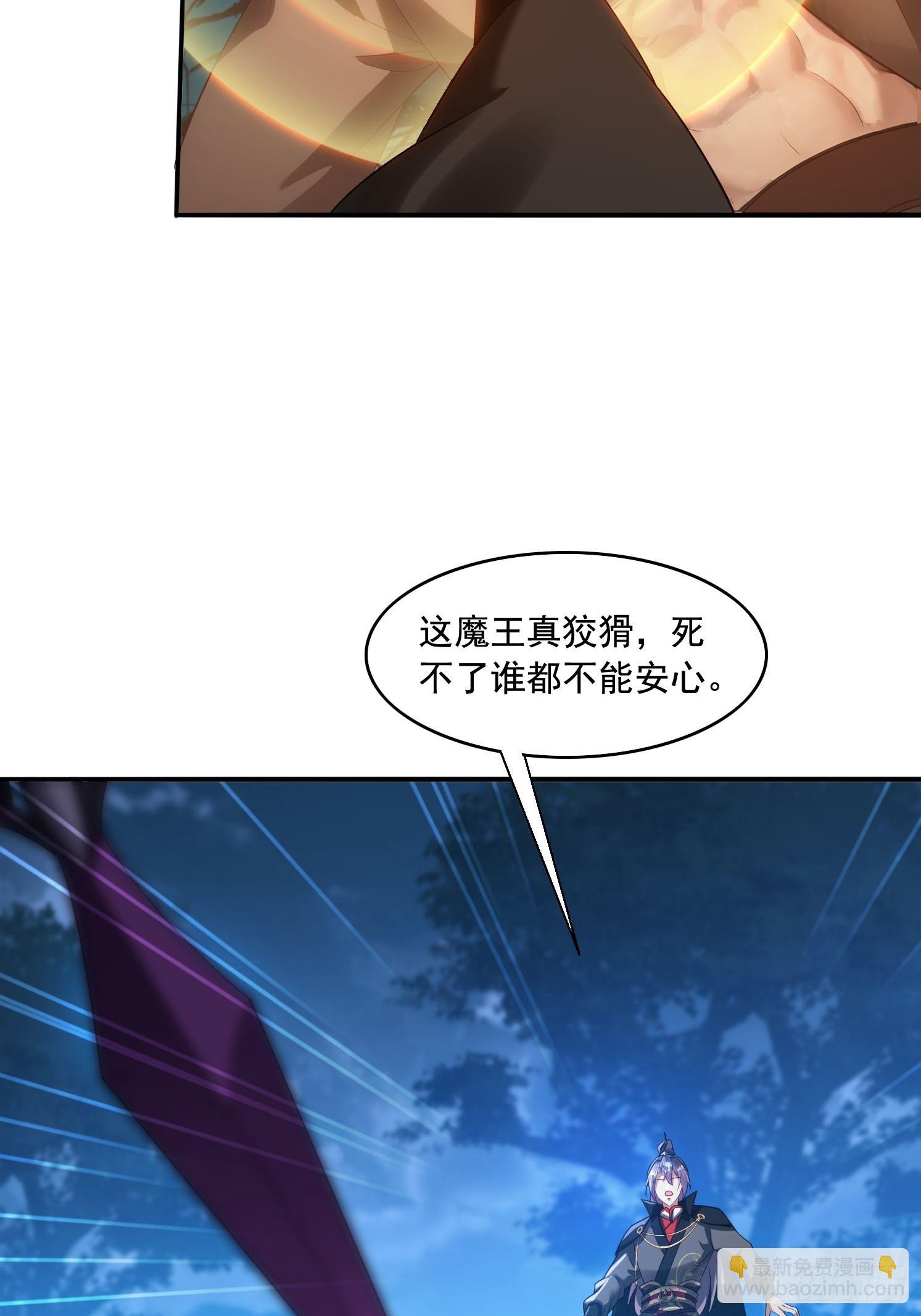 15 狗男女(1/2)-第15话