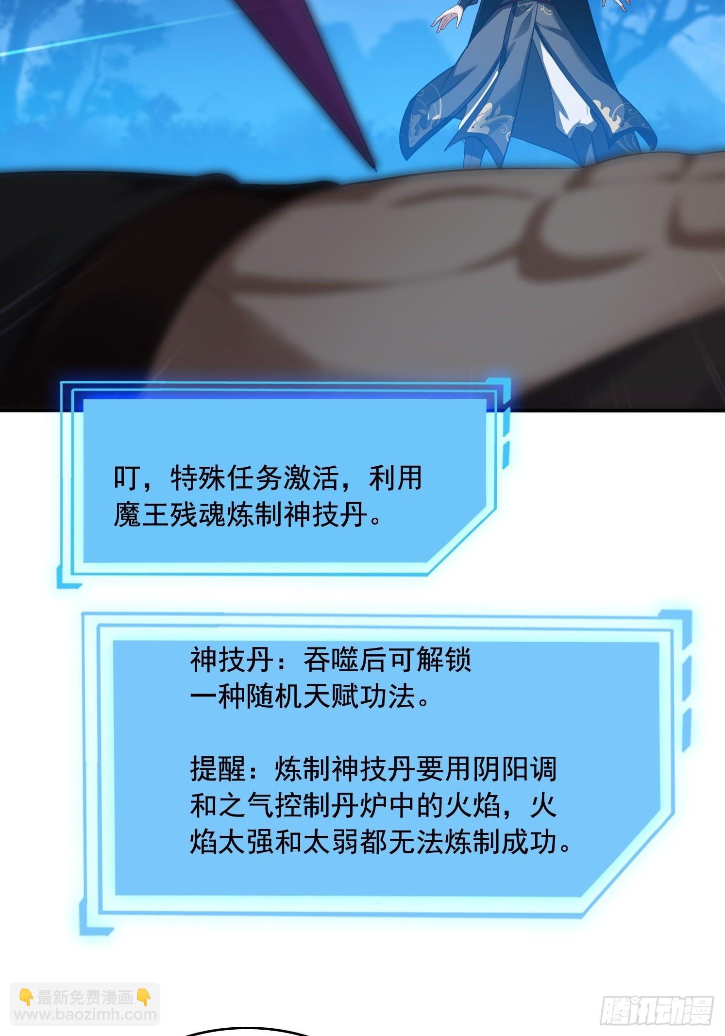 15 狗男女(1/2)-第15话