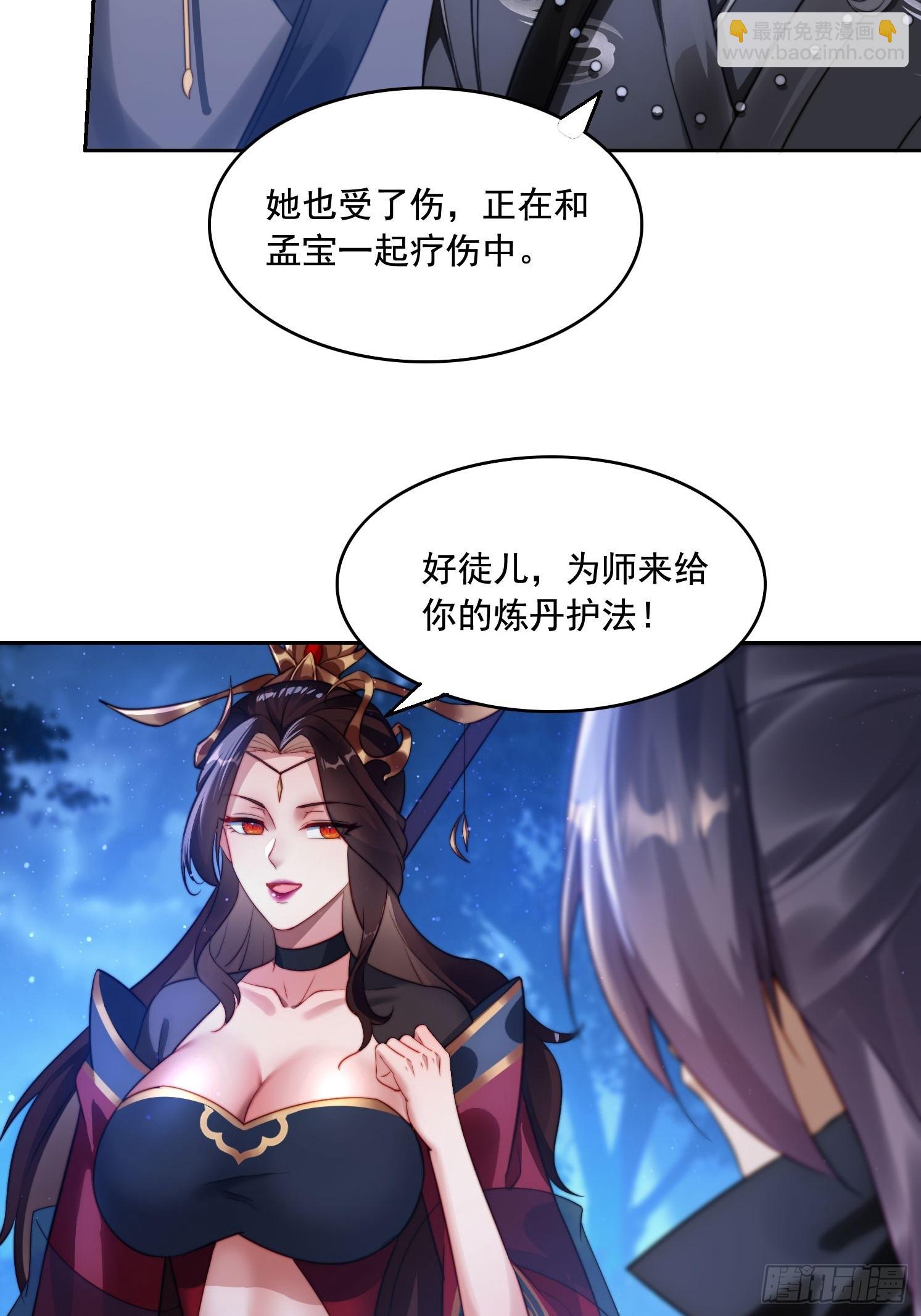 15 狗男女(1/2)-第15话