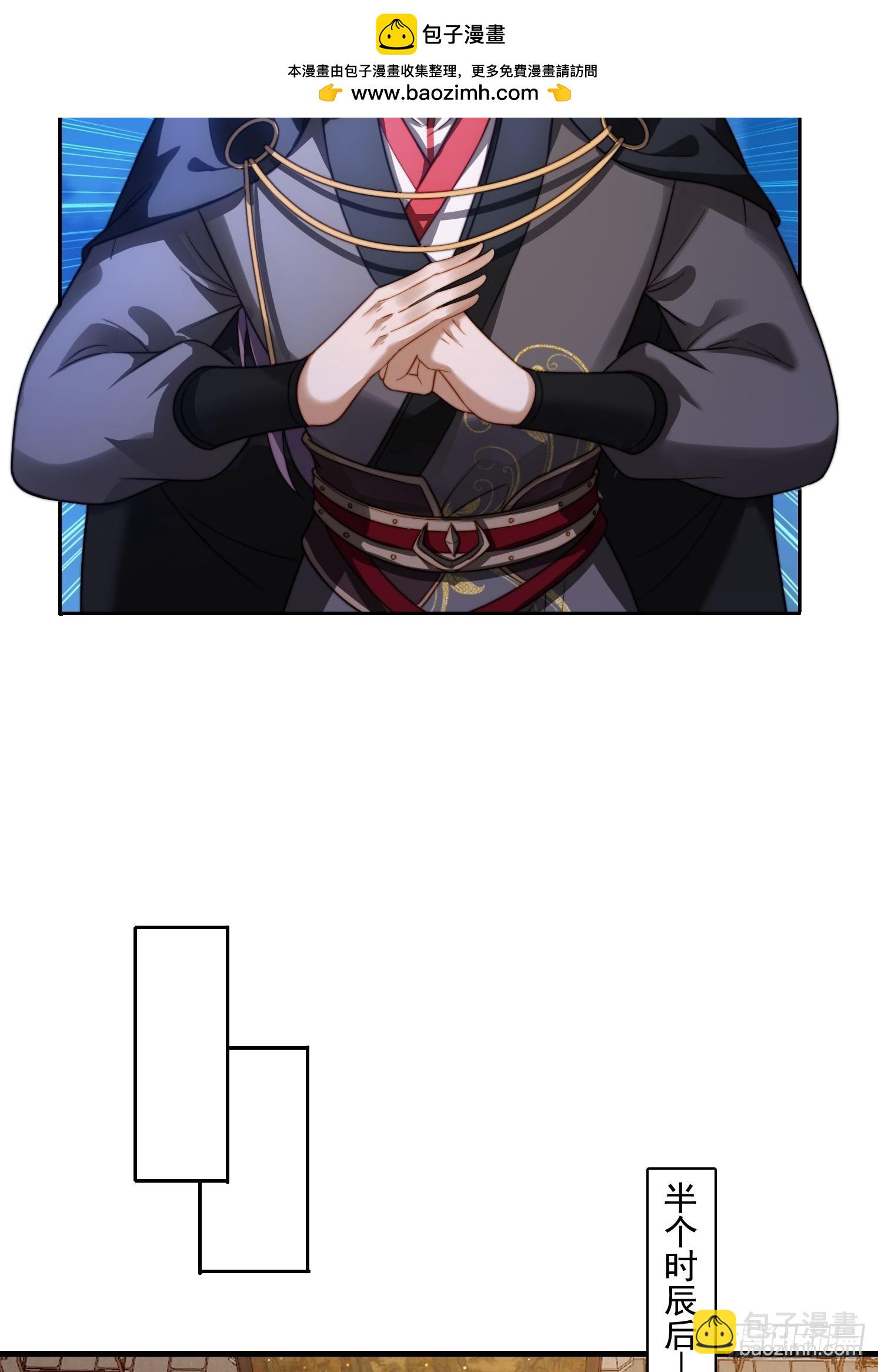 15 狗男女(1/2)-第15话