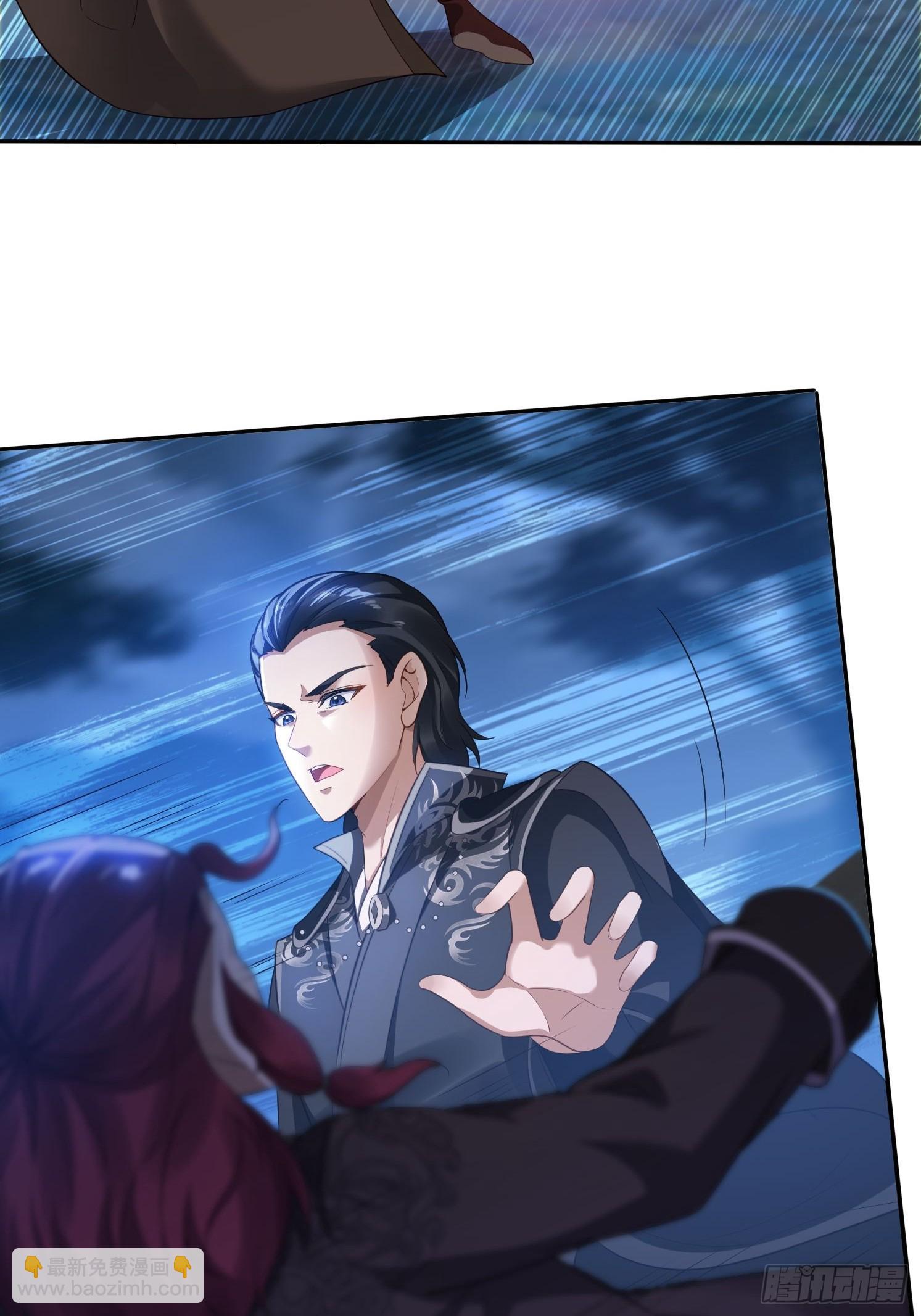 15 狗男女(1/2)-第15话