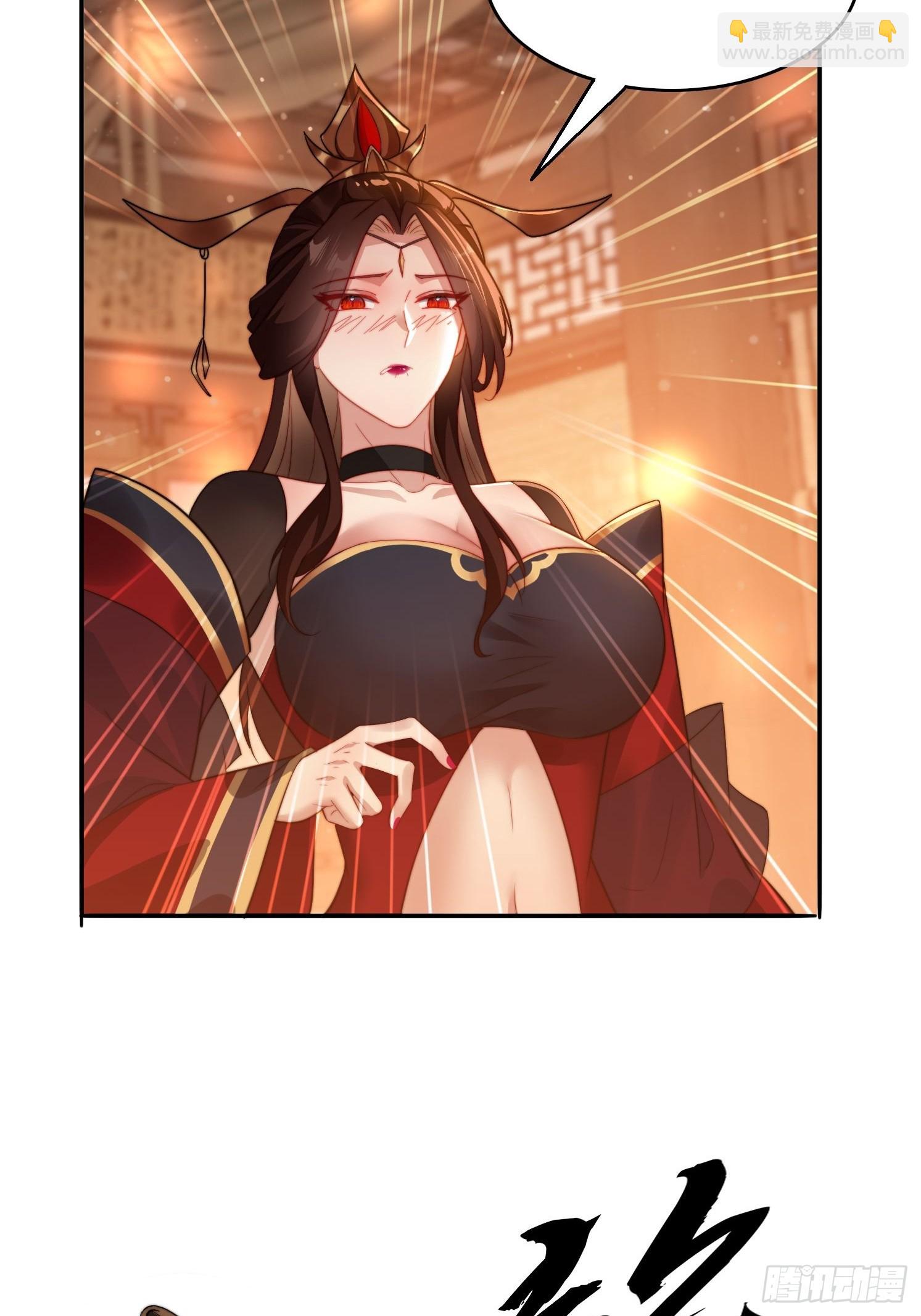 15 狗男女(1/2)-第15话