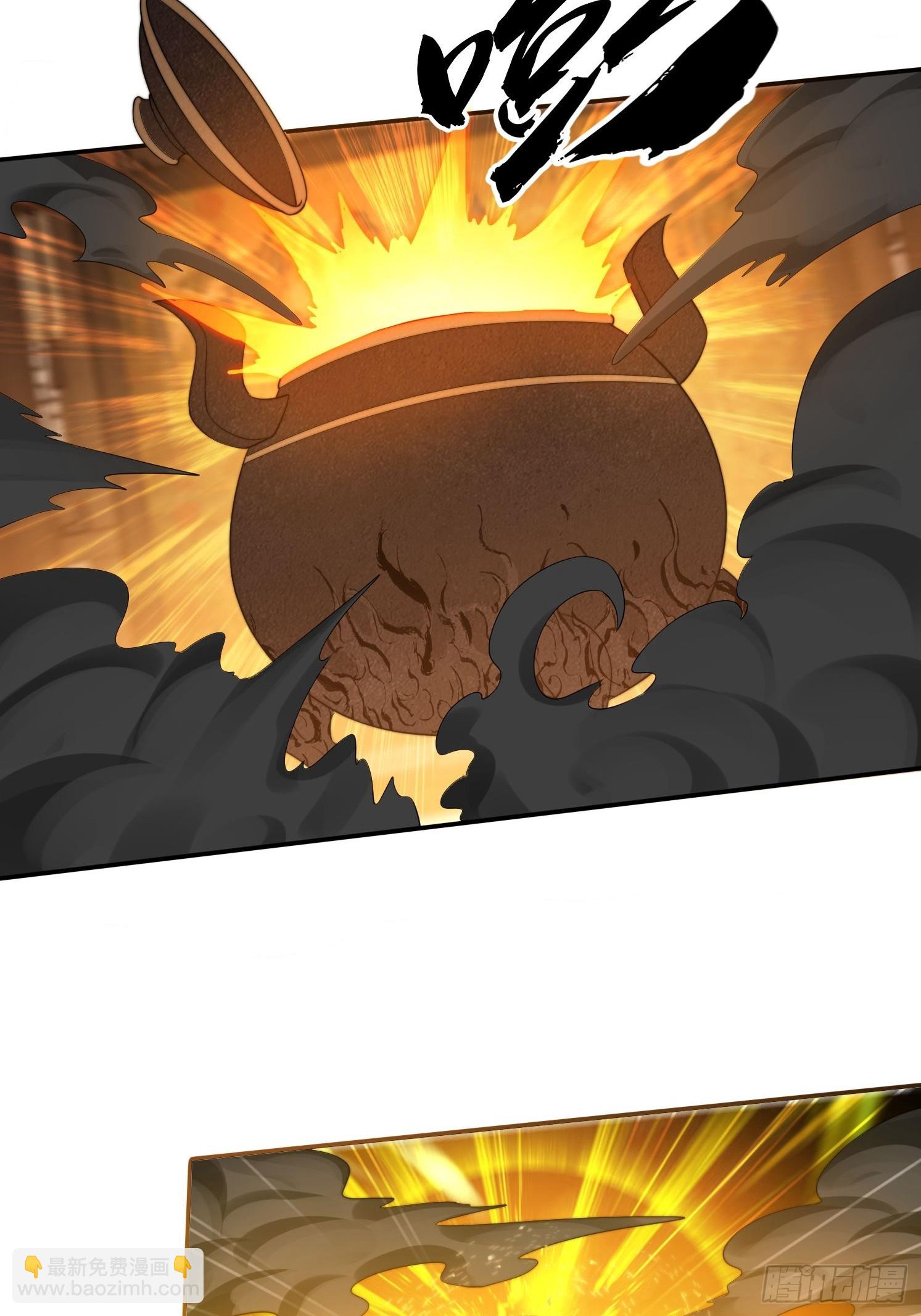 15 狗男女(1/2)-第15话