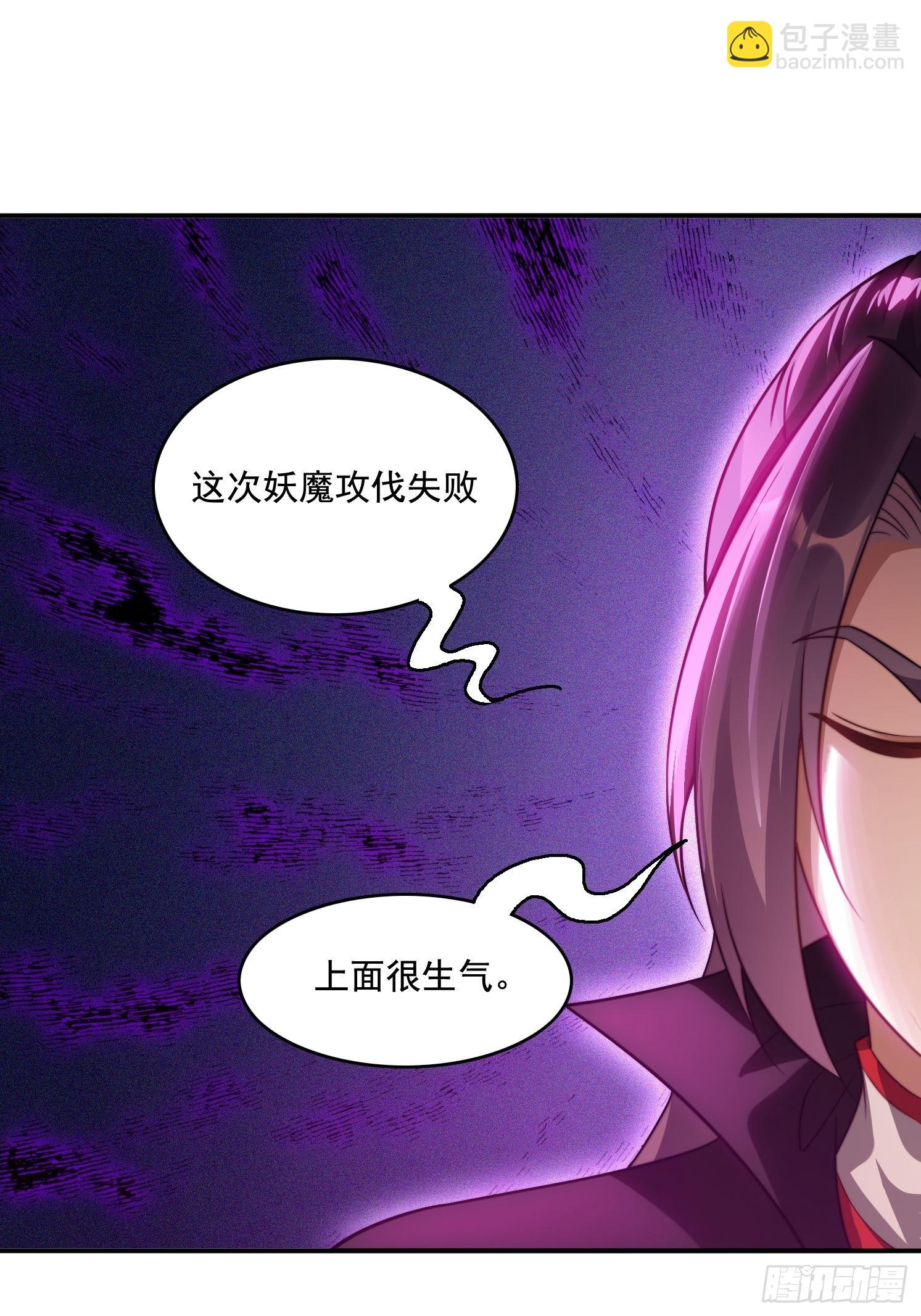 15 狗男女(1/2)-第15话