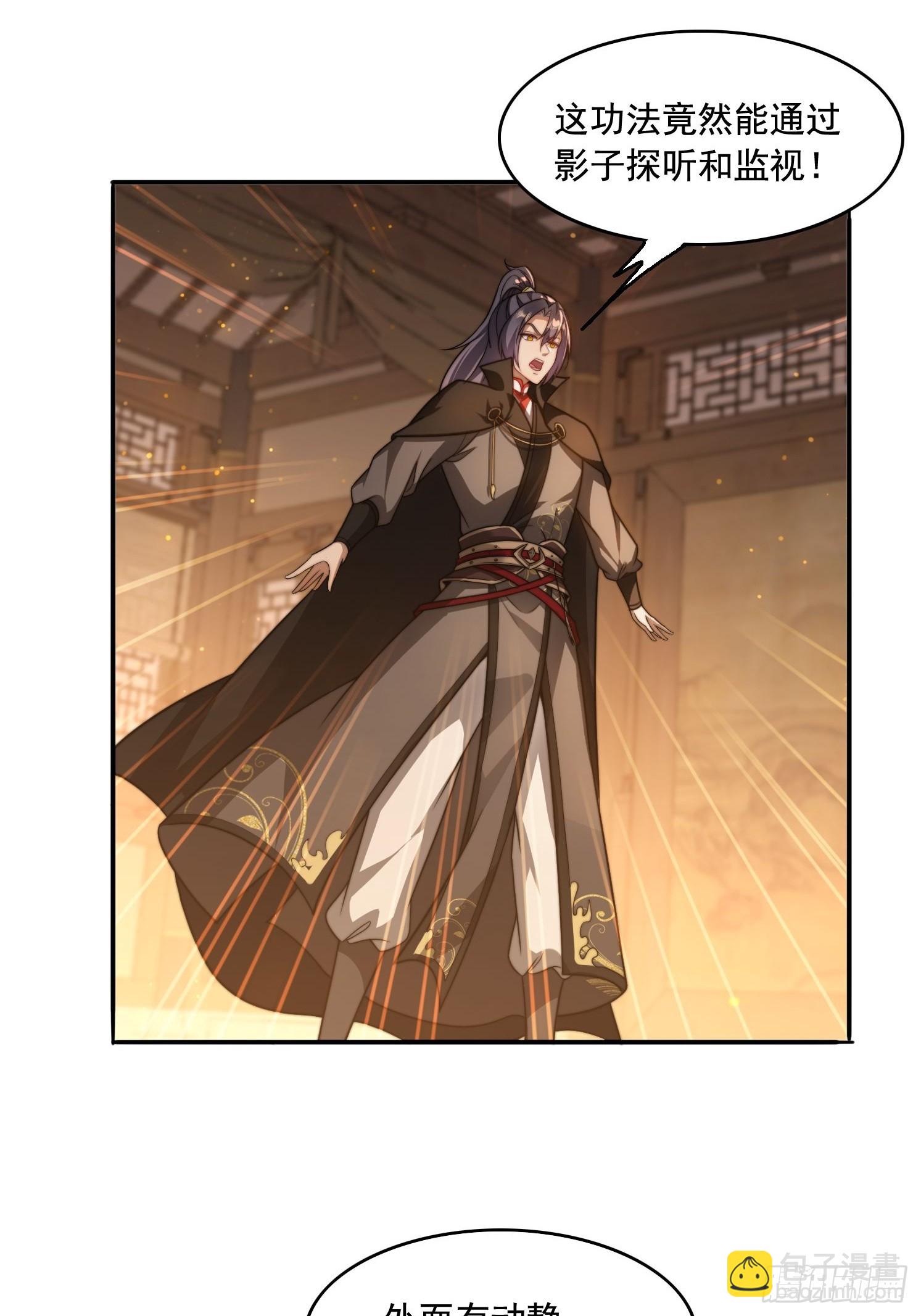 15 狗男女(1/2)-第15话