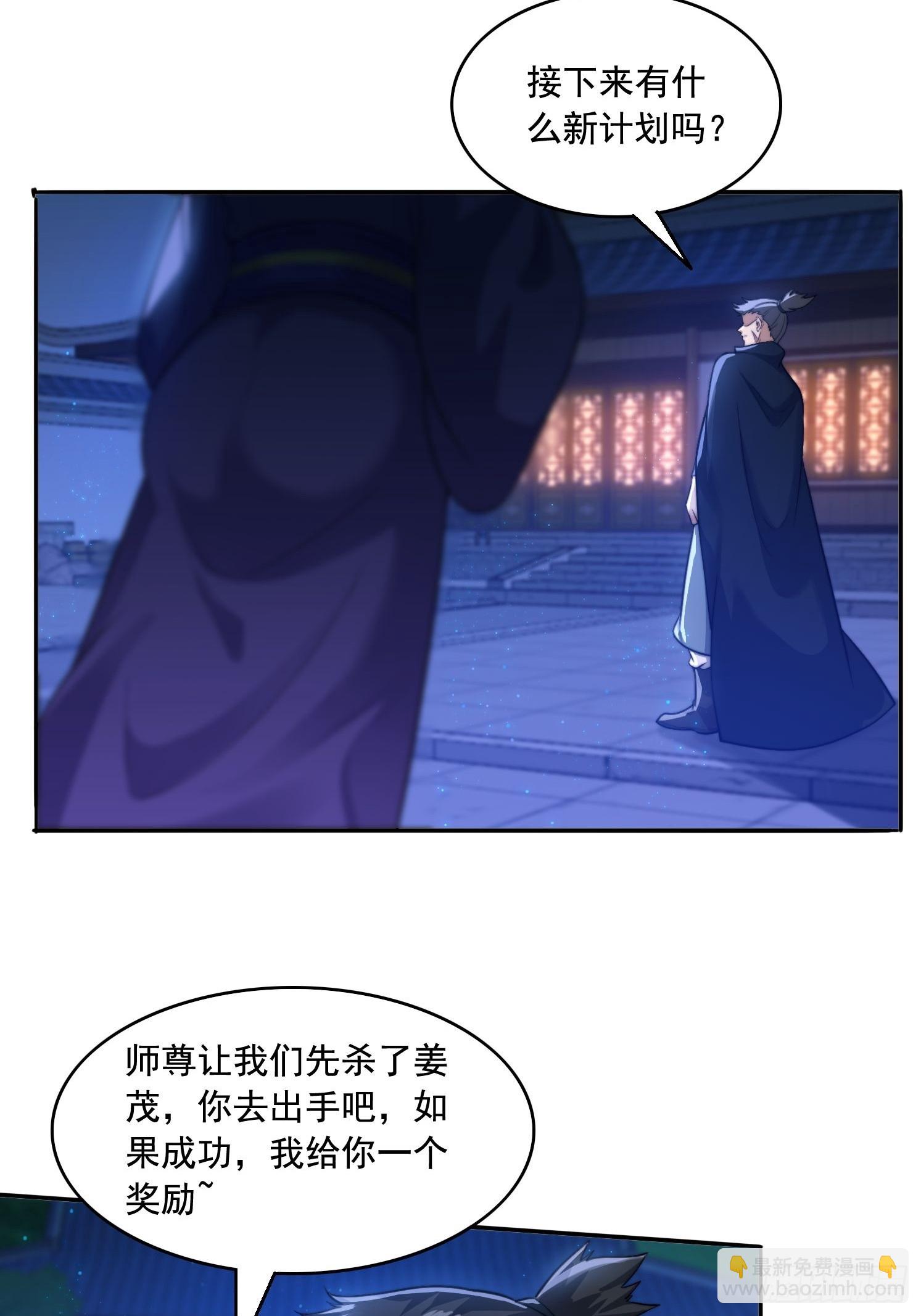 15 狗男女(1/2)-第15话