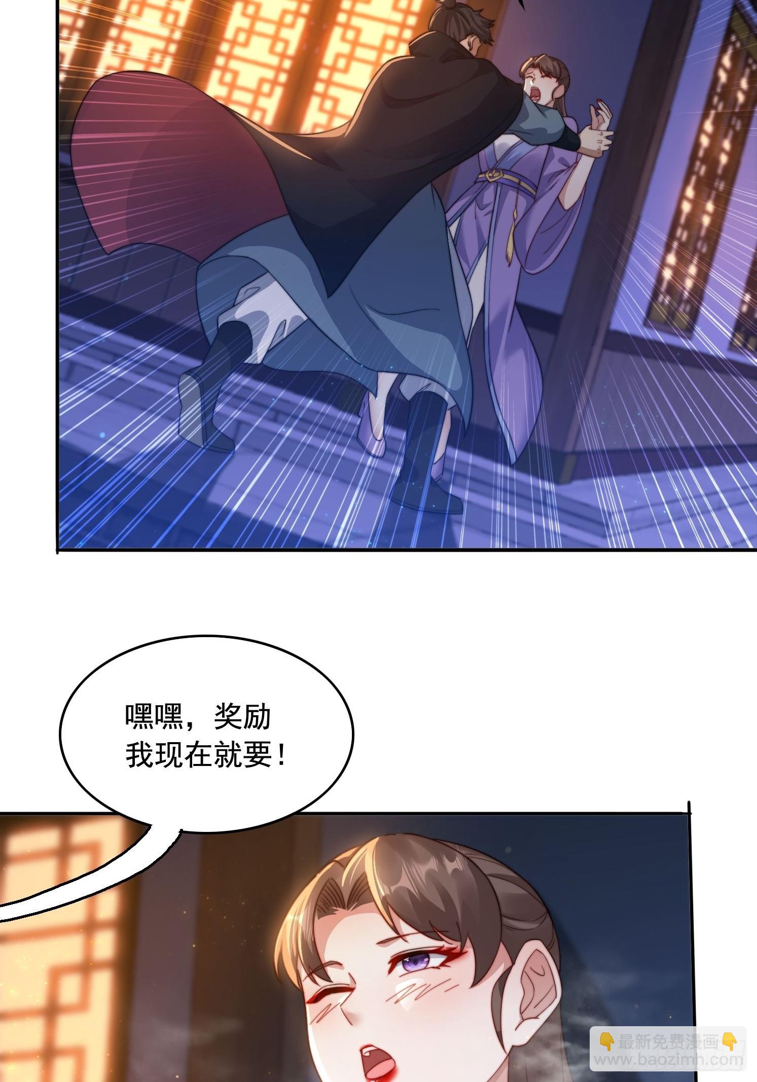 15 狗男女(1/2)-第15话