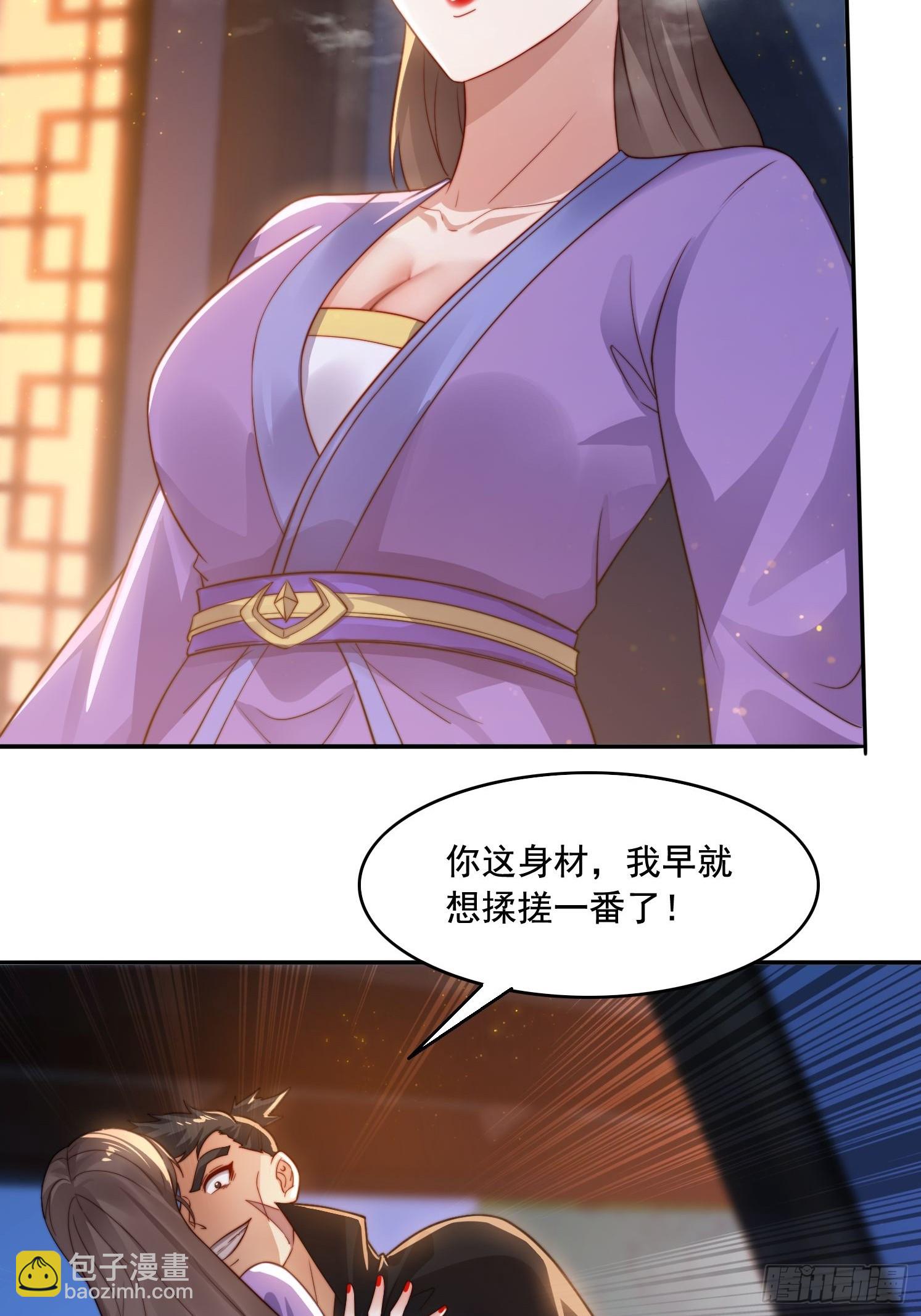 15 狗男女(1/2)-第15话