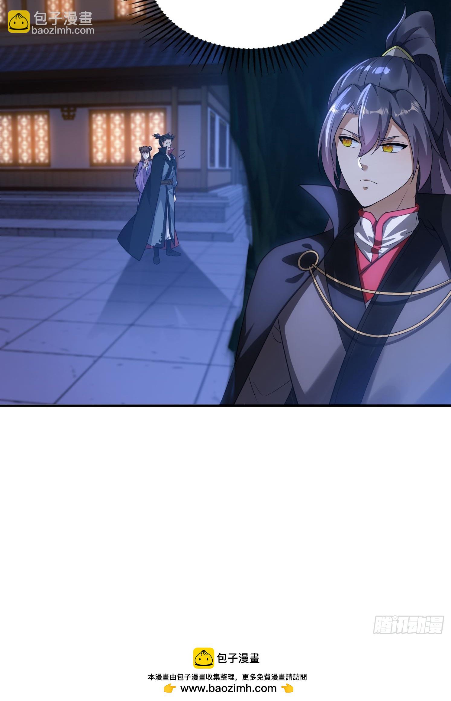 15 狗男女(1/2)-第15话