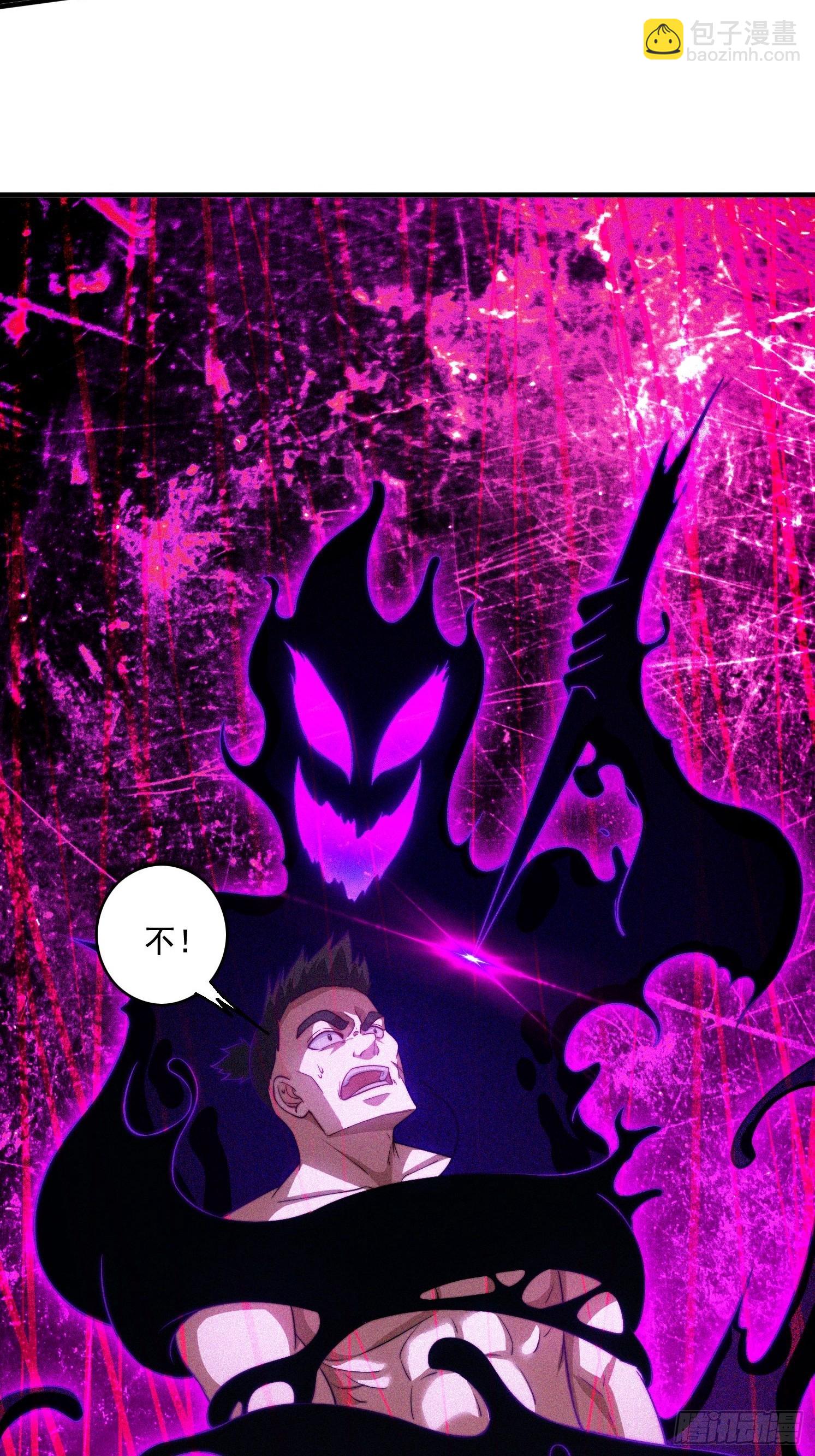 17 心机婊-第17话