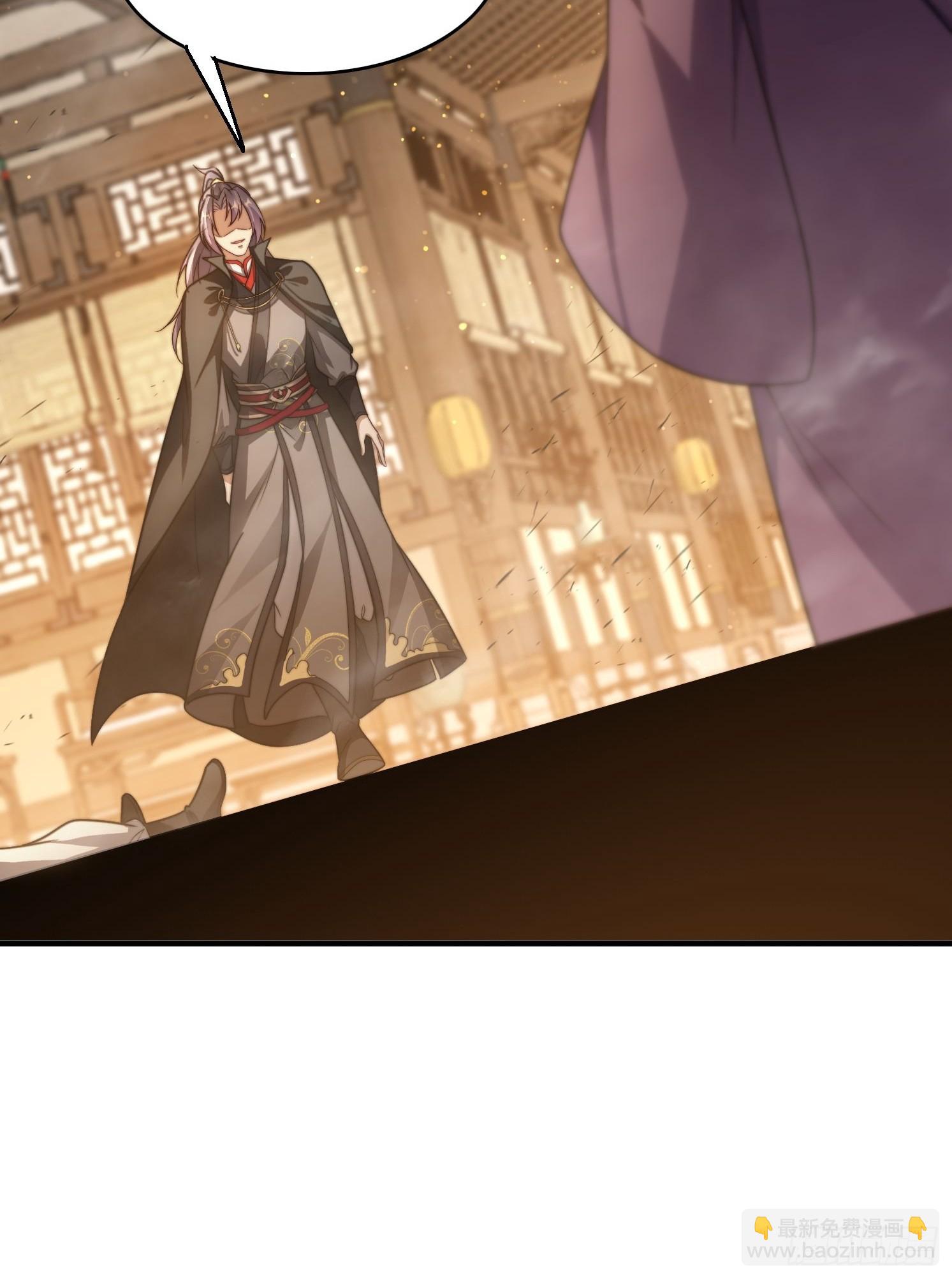 17 心机婊-第17话