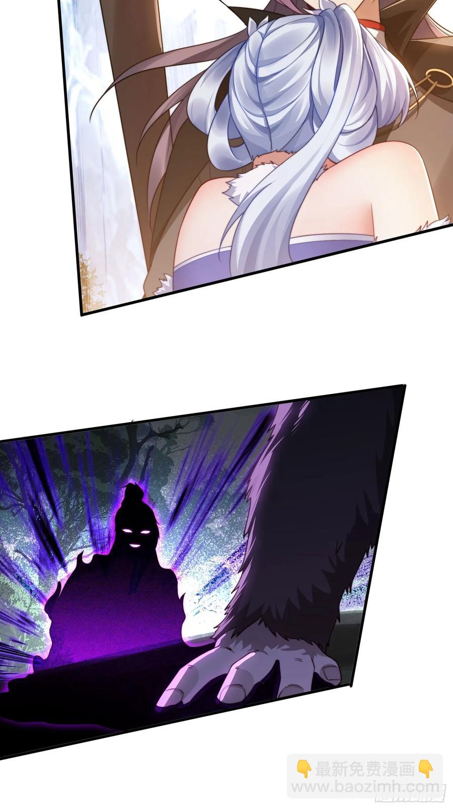 19 神秘功法-第19话