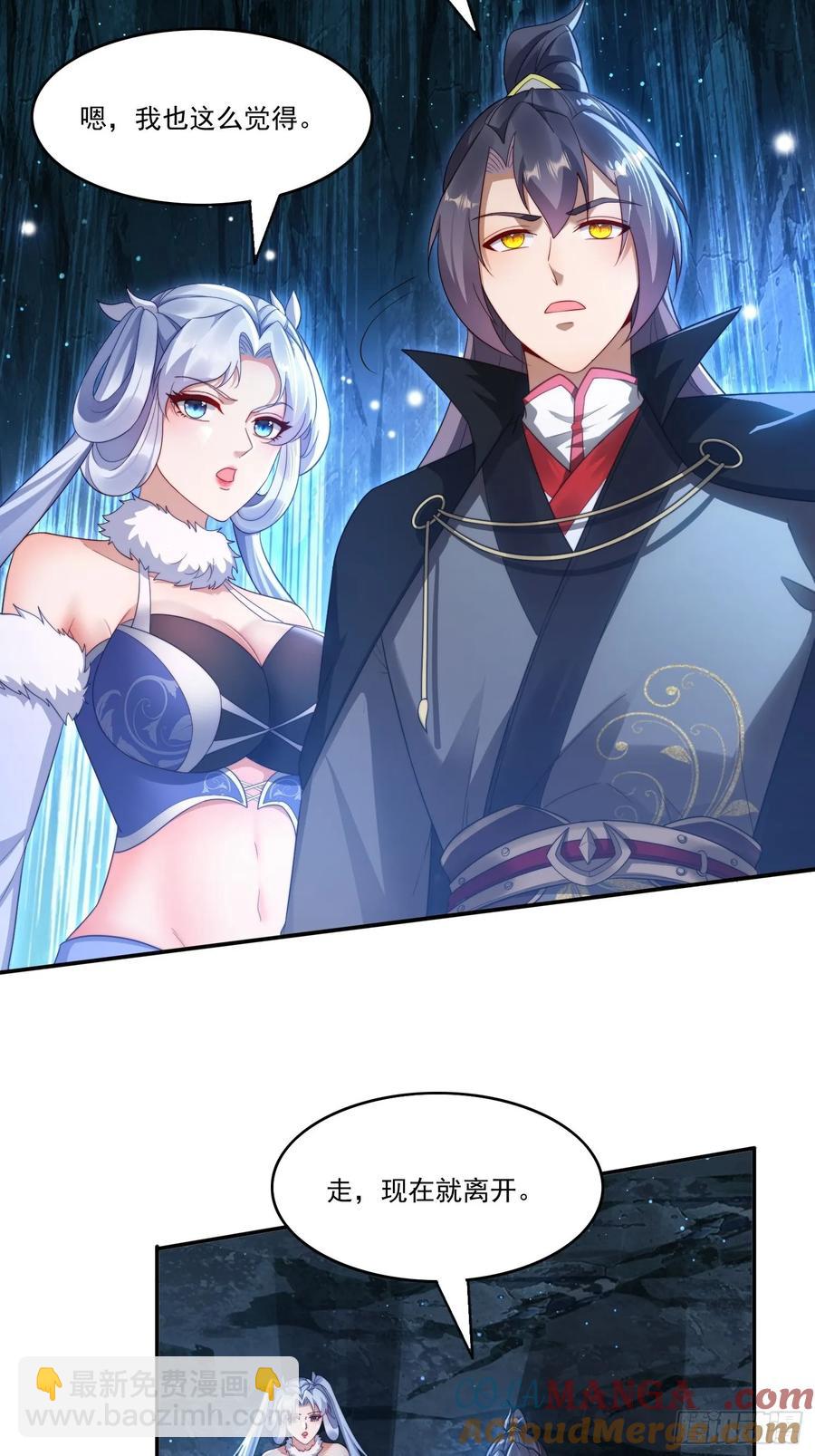 21 附影！-第21话