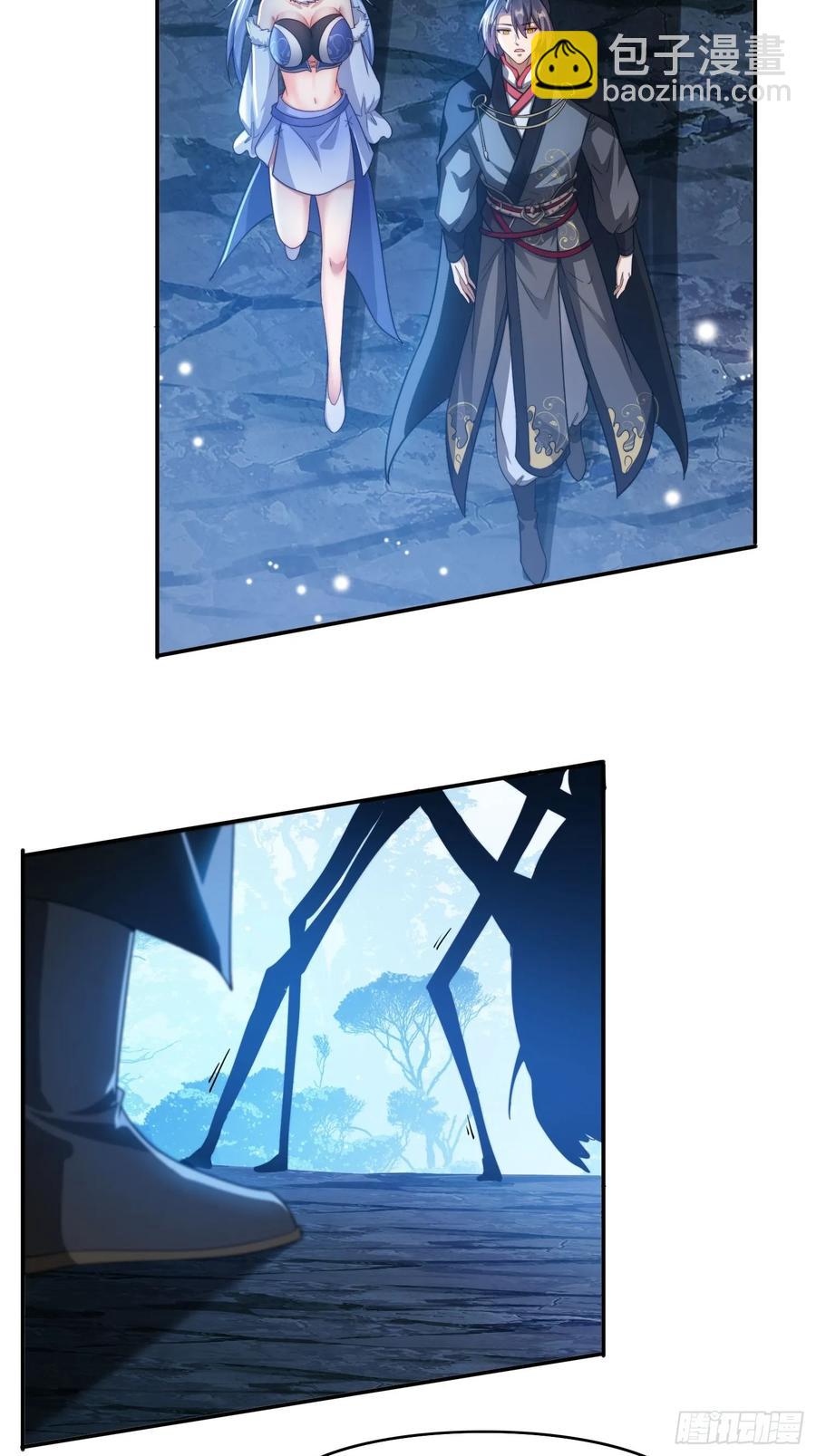 21 附影！-第21话