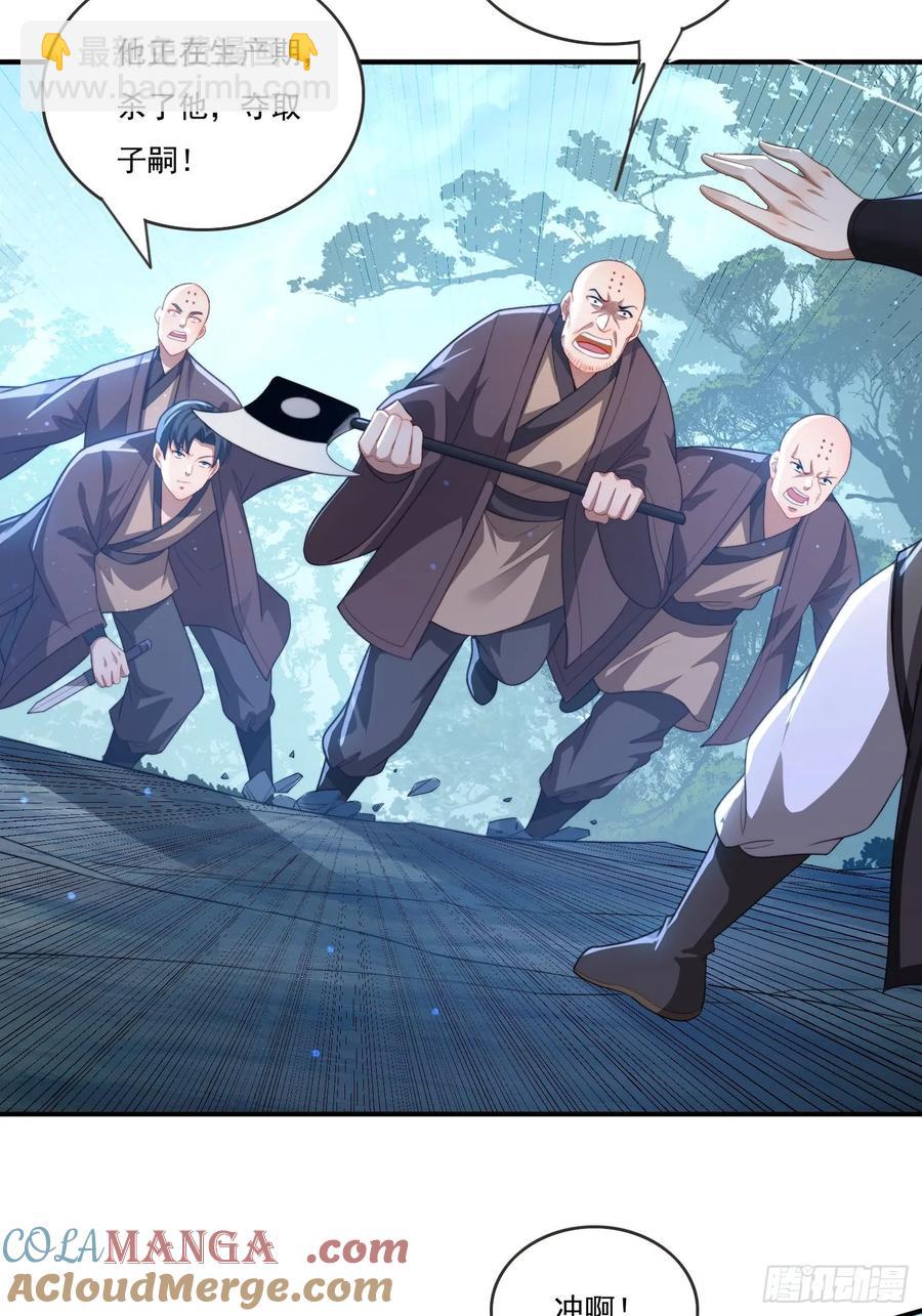 21 附影！-第21话