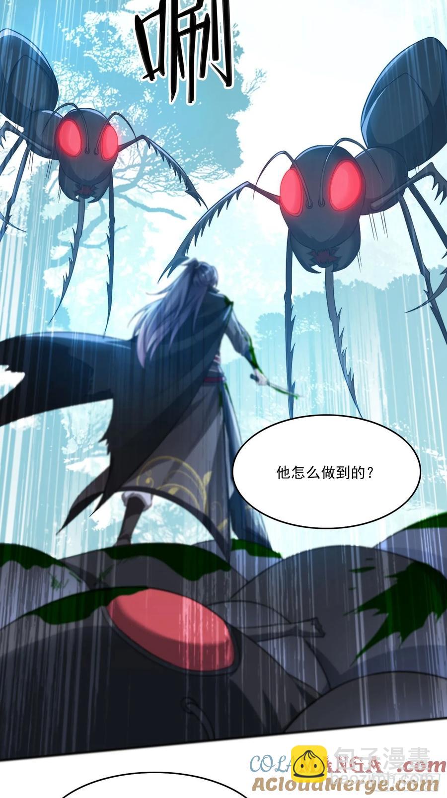 21 附影！-第21话