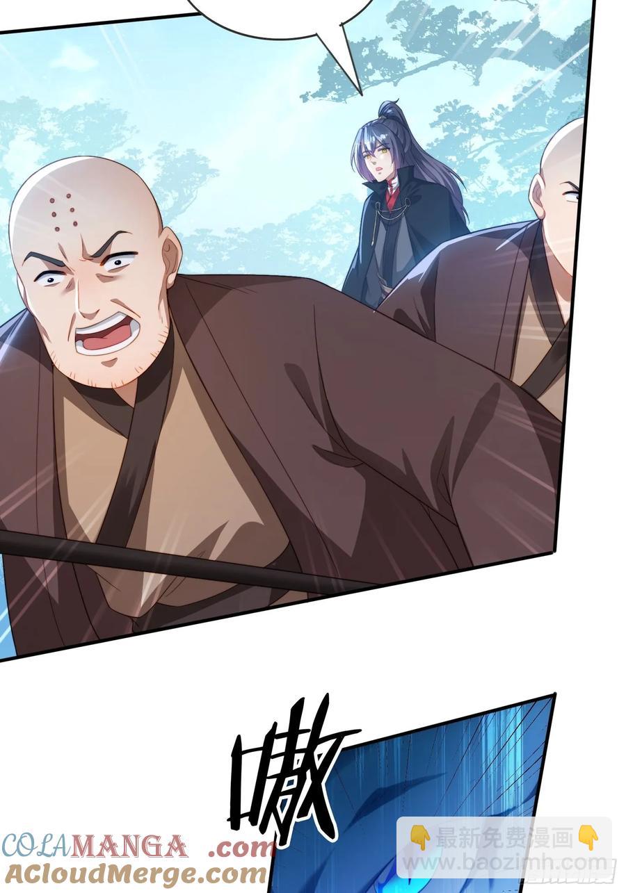 21 附影！-第21话