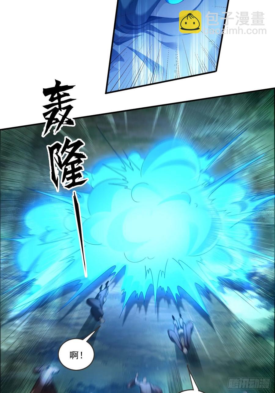 21 附影！-第21话