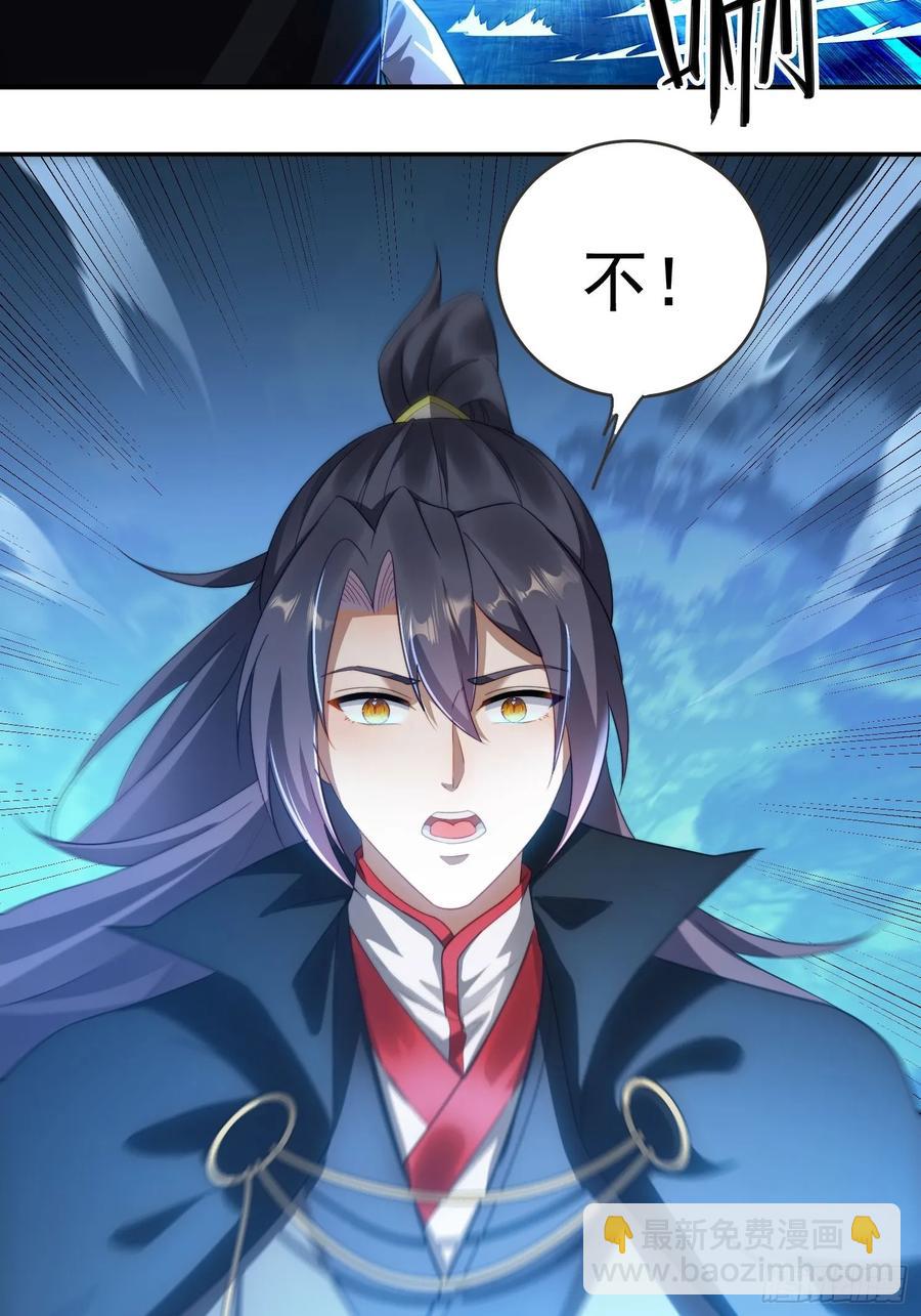 21 附影！-第21话