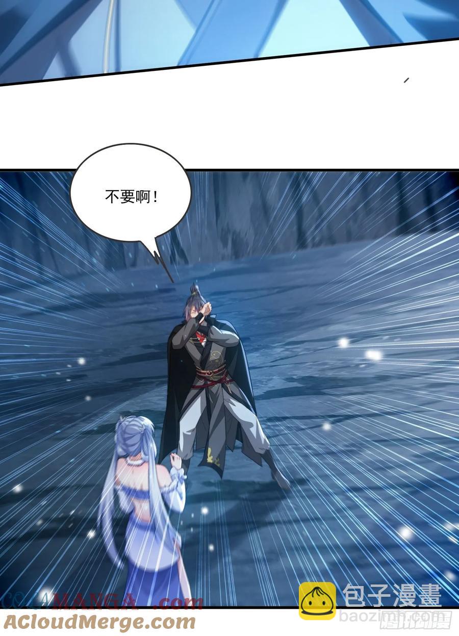 21 附影！-第21话