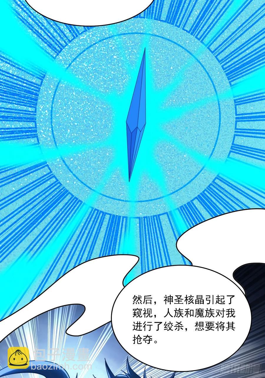 27 宗门遇袭-第27话