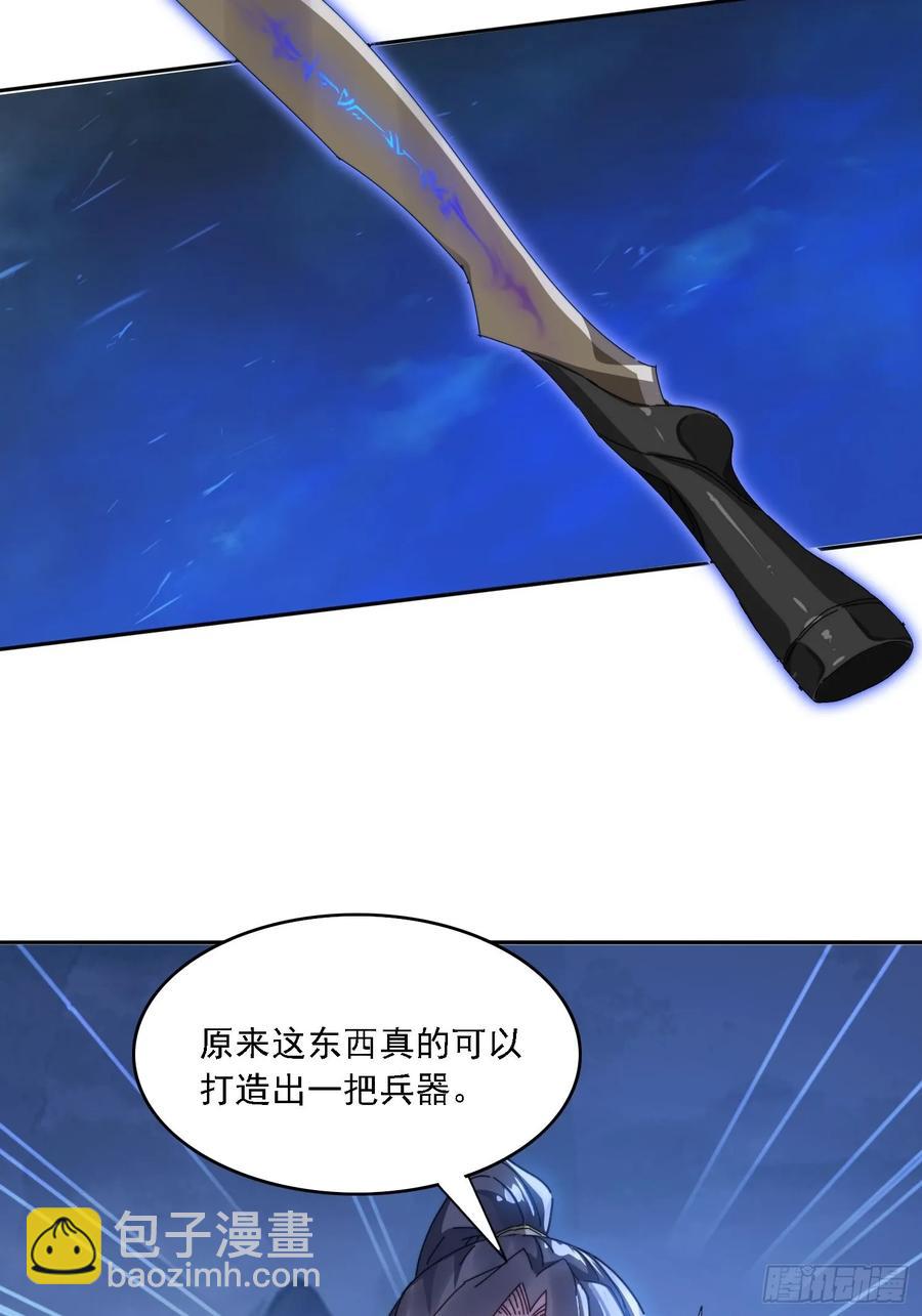 27 宗门遇袭-第27话