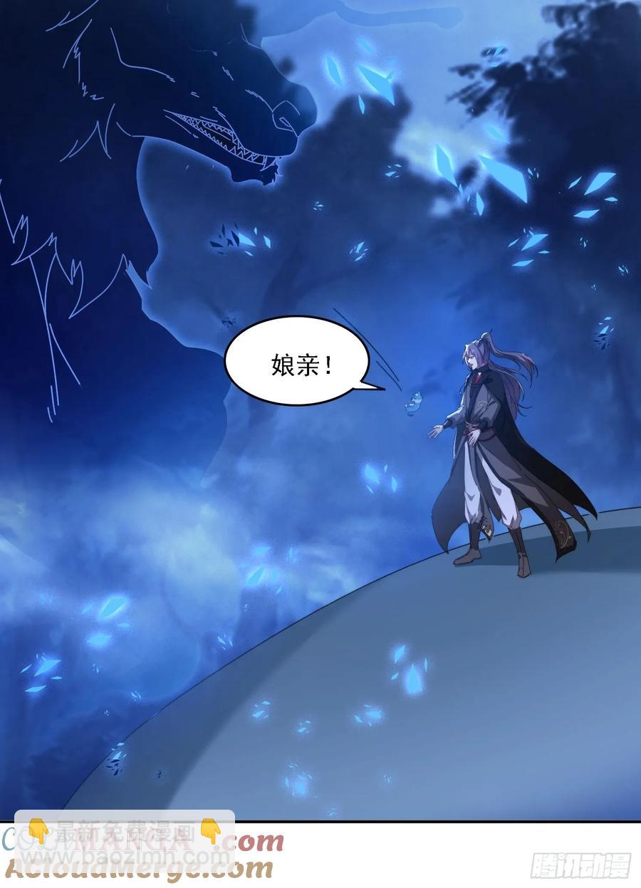 27 宗门遇袭-第27话