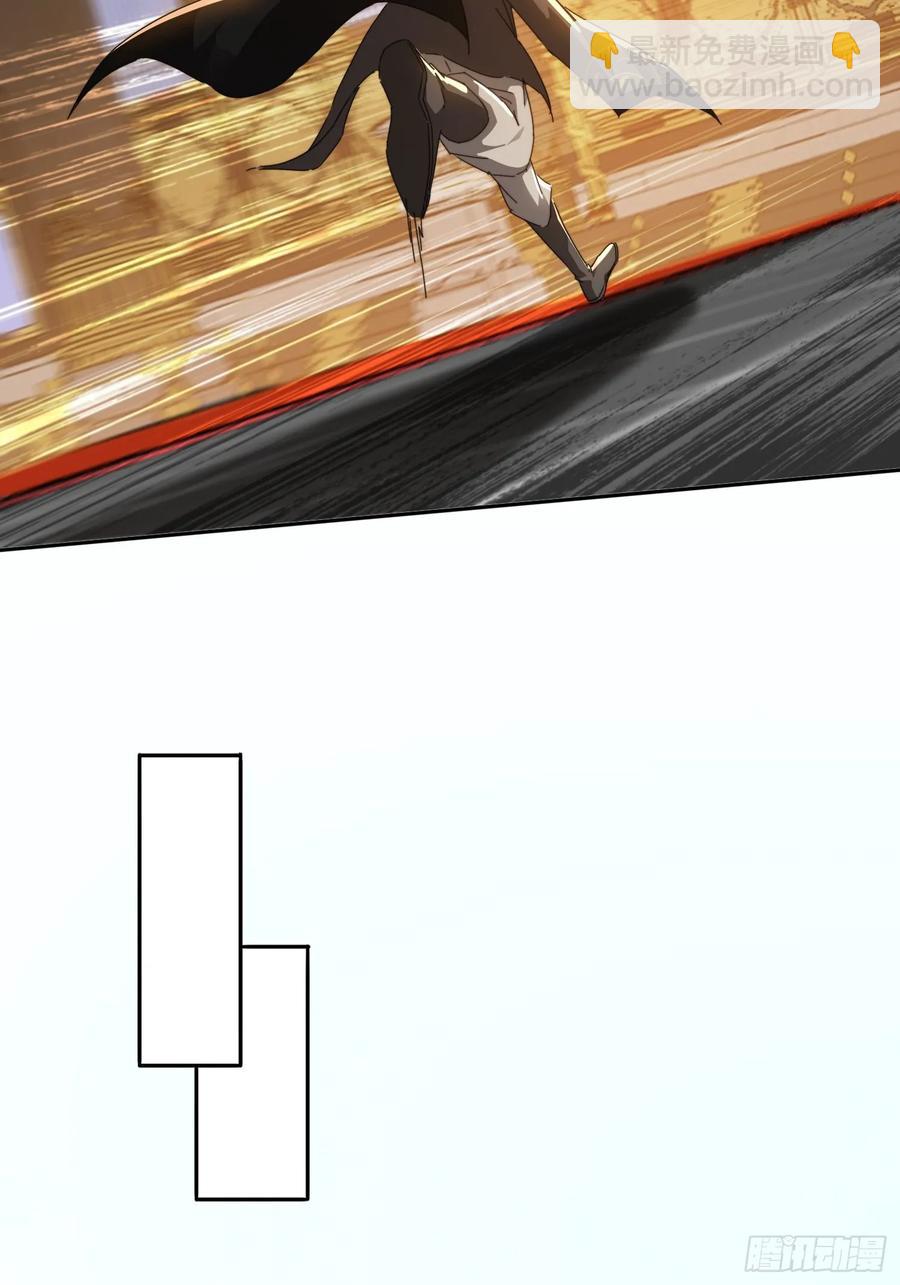 27 宗门遇袭-第27话