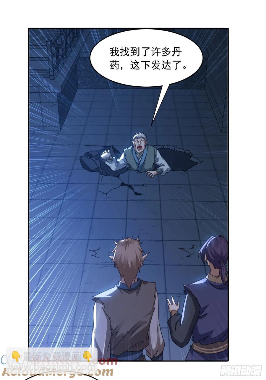 27 宗门遇袭-第27话