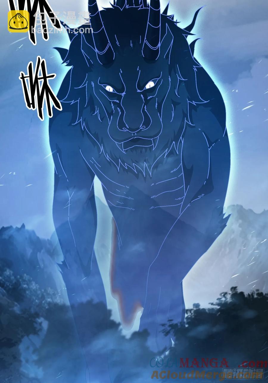 27 宗门遇袭-第27话