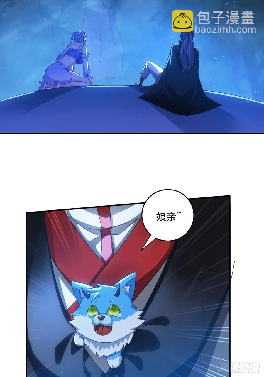 27 宗门遇袭-第27话