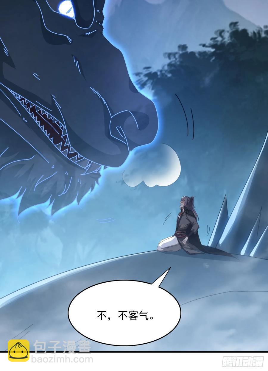 27 宗门遇袭-第27话