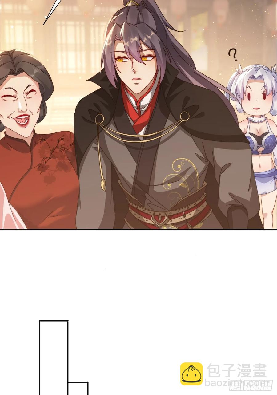 29 客官休想走-第29话