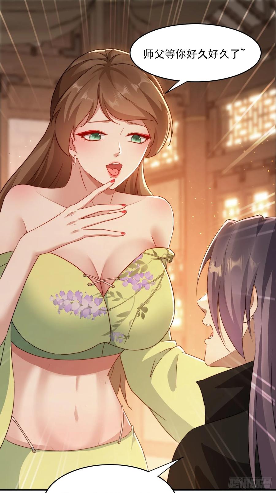 29 客官休想走-第29话