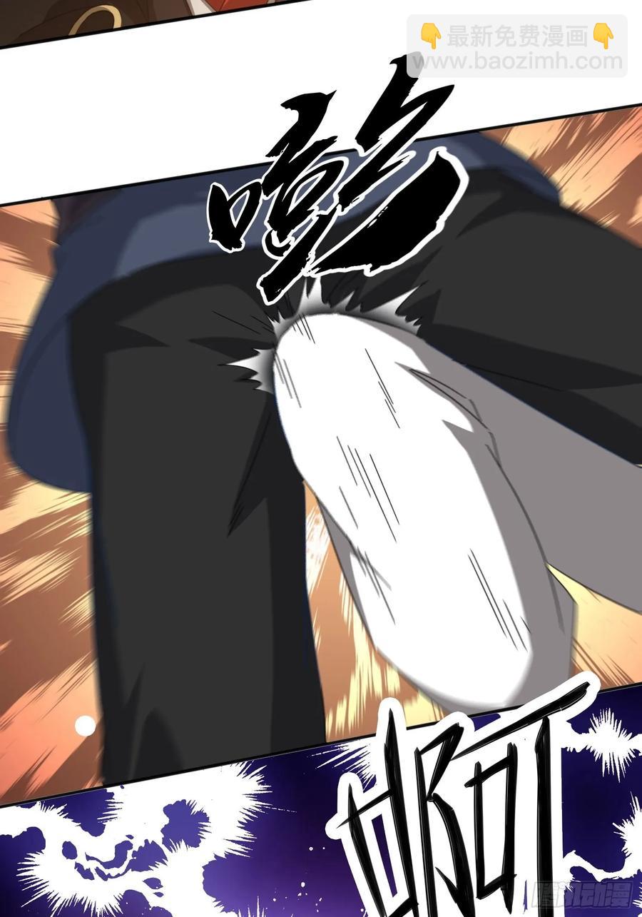 29 客官休想走-第29话