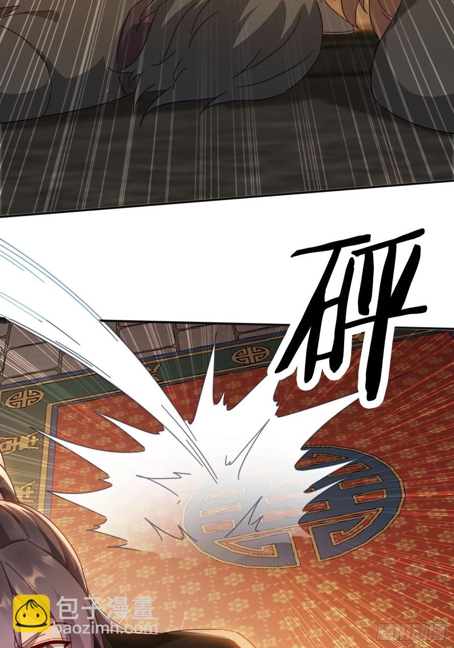 29 客官休想走-第29话