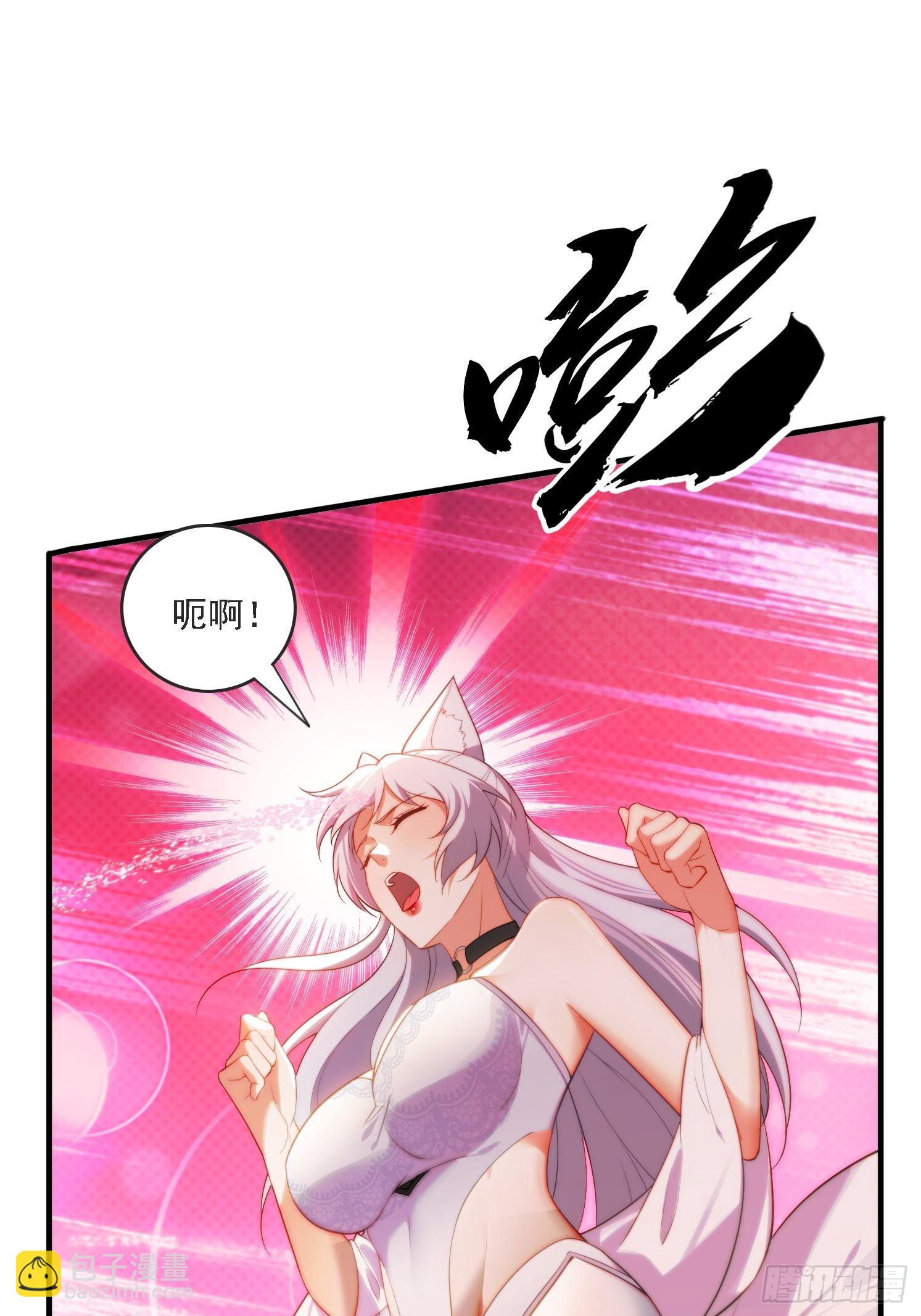 3 为你们逼出毒气(1/2)-第3话