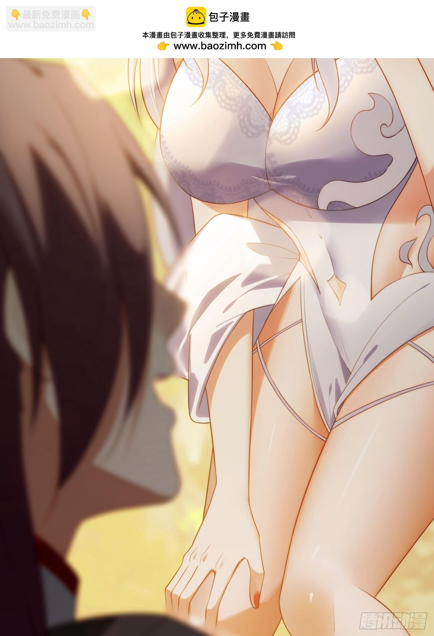 3 为你们逼出毒气(1/2)-第3话