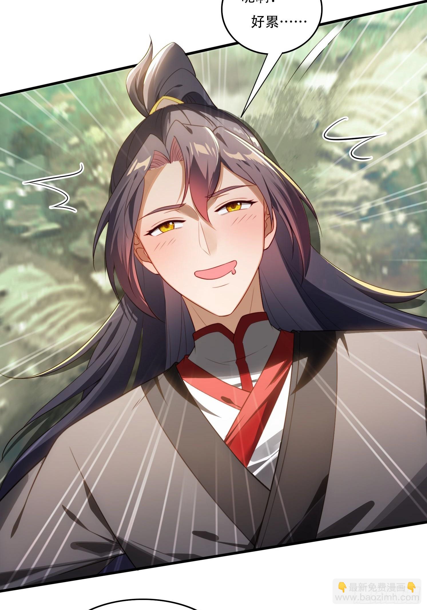 3 为你们逼出毒气(1/2)-第3话