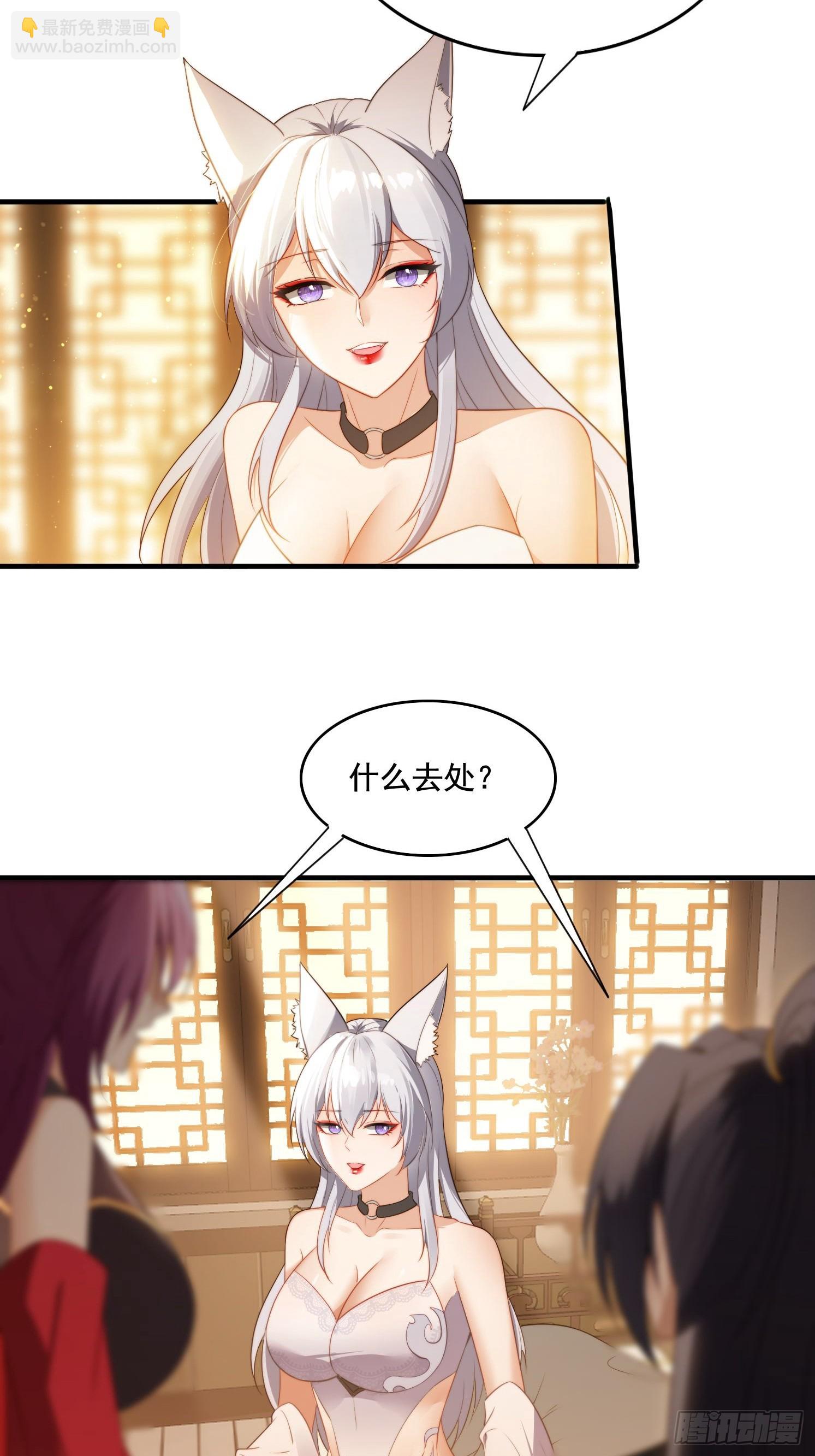 3 为你们逼出毒气(1/2)-第3话