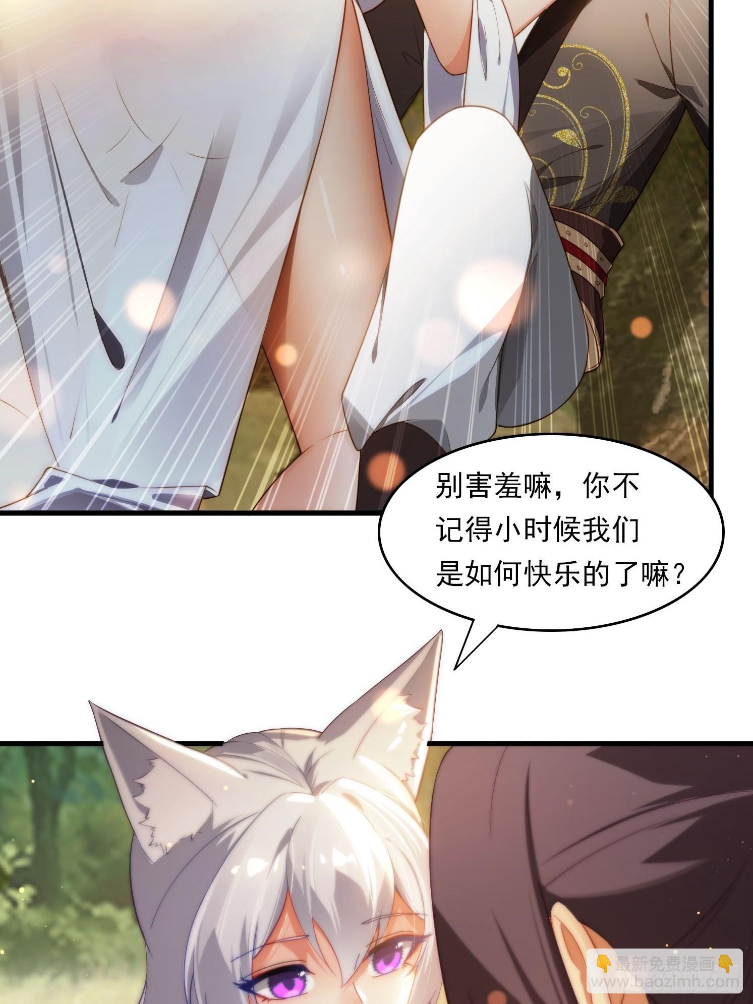 3 为你们逼出毒气(1/2)-第3话