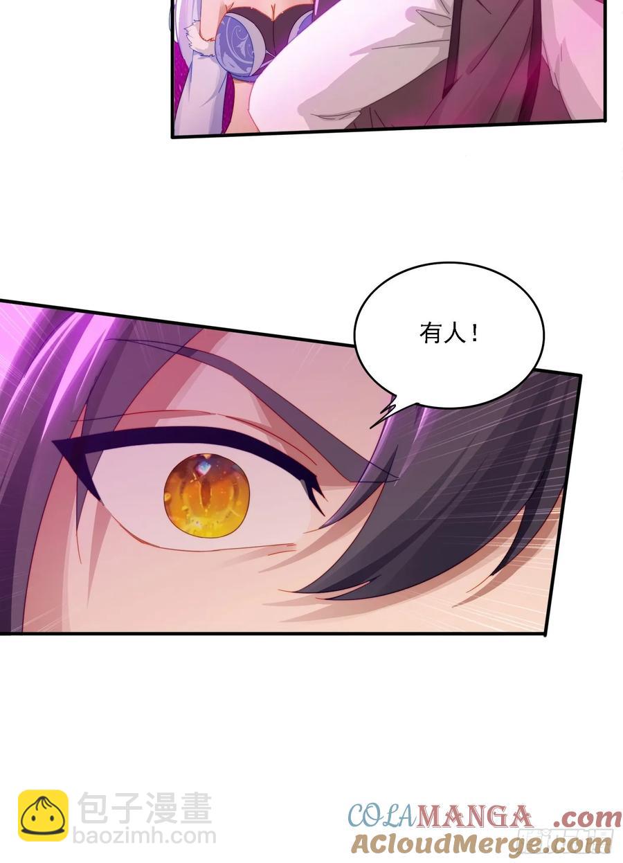 31 邵肤的阴谋-第31话