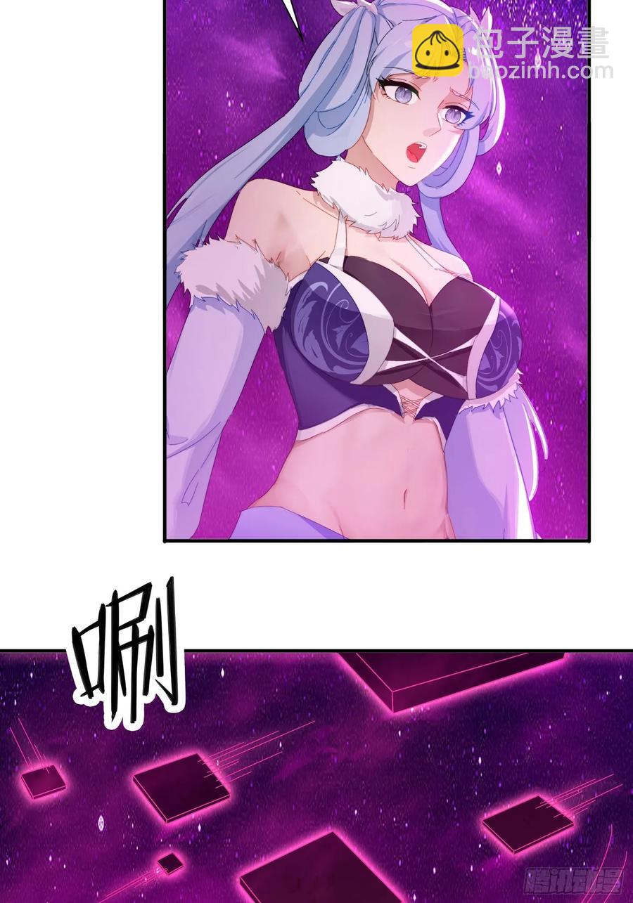 31 邵肤的阴谋-第31话