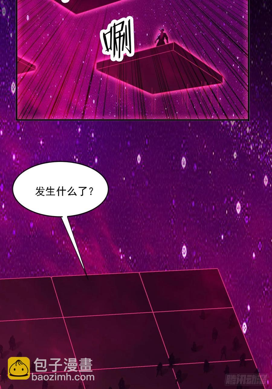 31 邵肤的阴谋-第31话