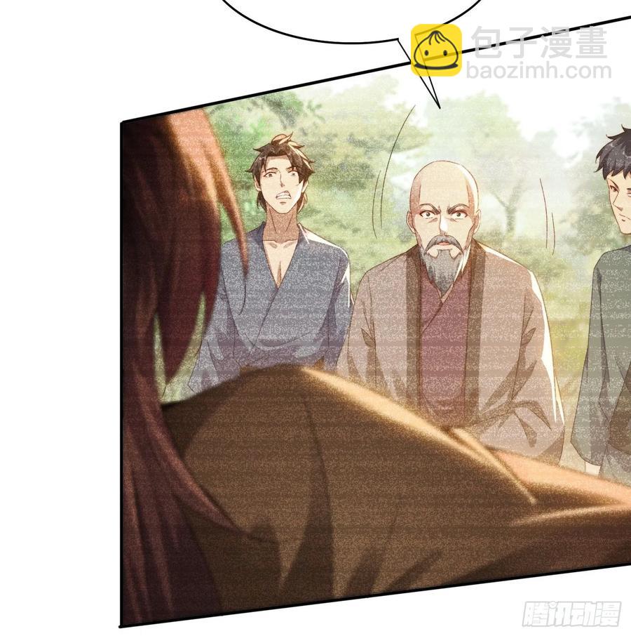 32 仙人跳-第33话