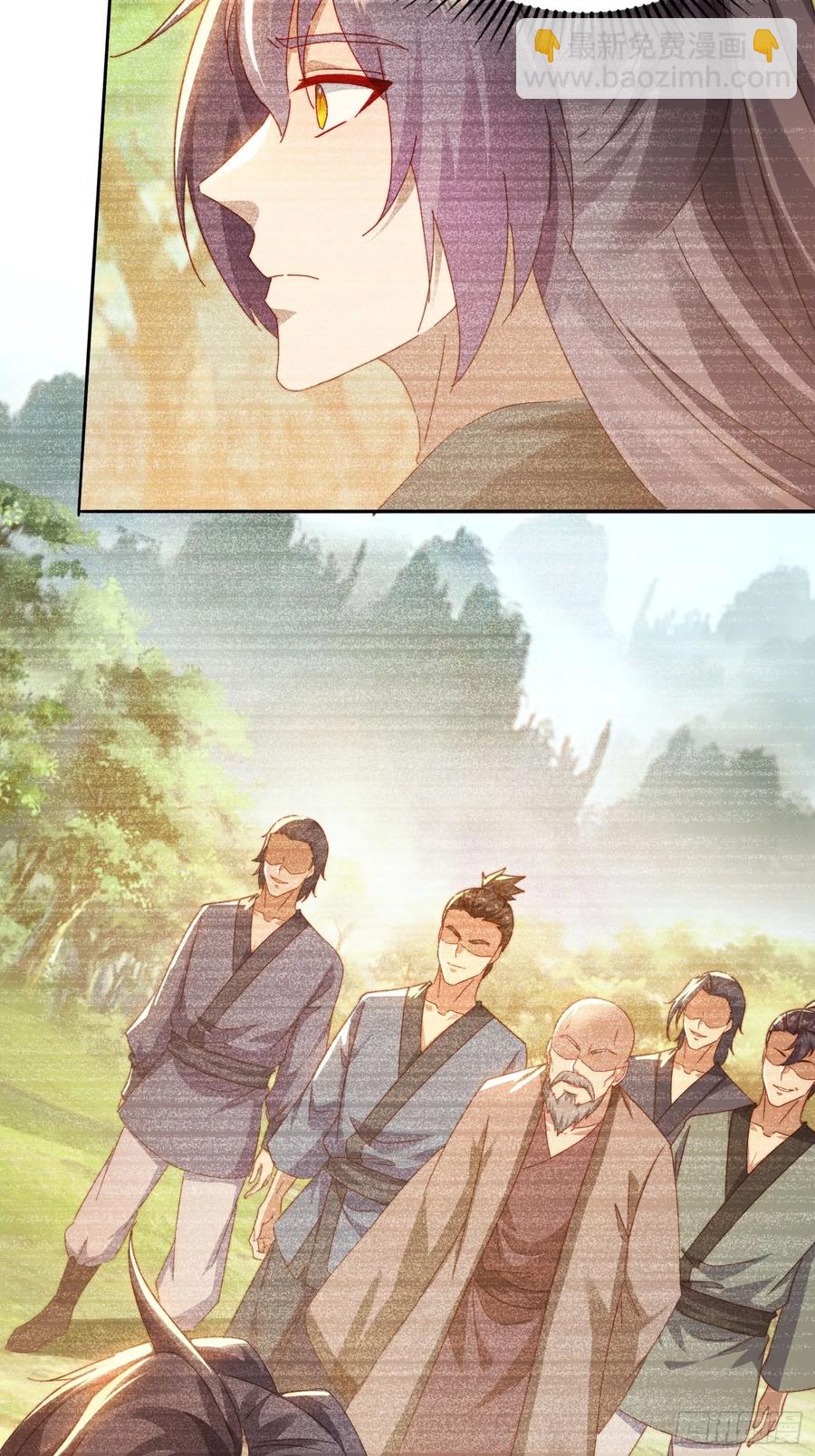 32 仙人跳-第33话