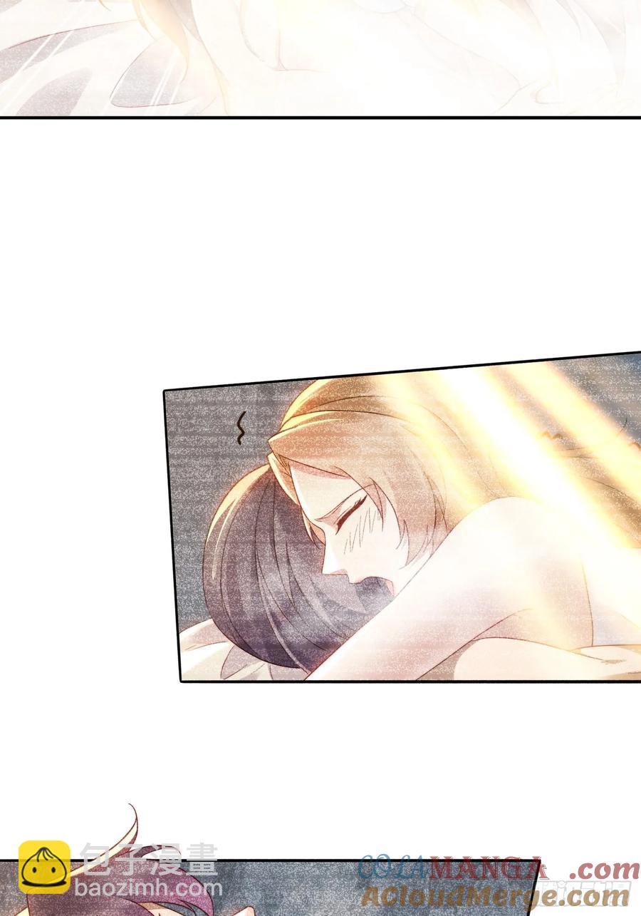 32 仙人跳-第33话