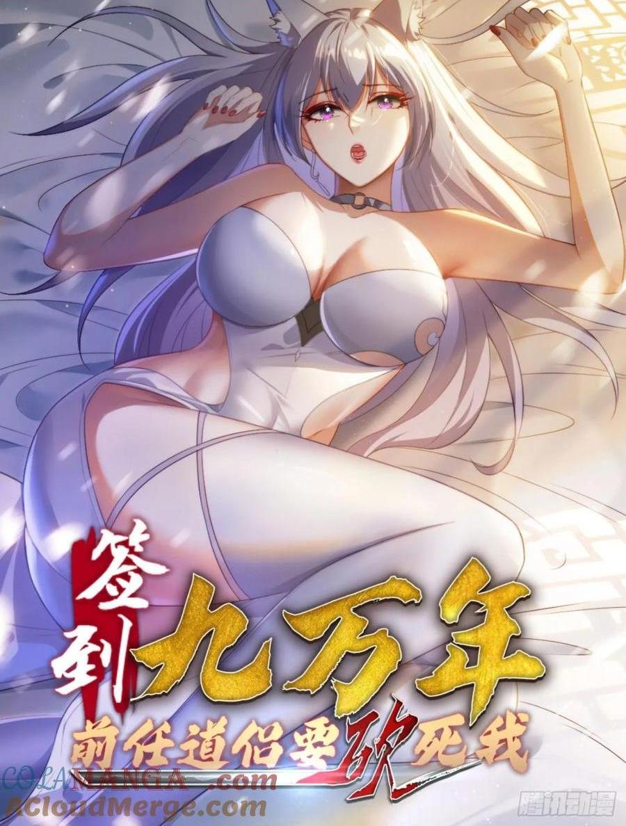 34 怎么救？-第35话